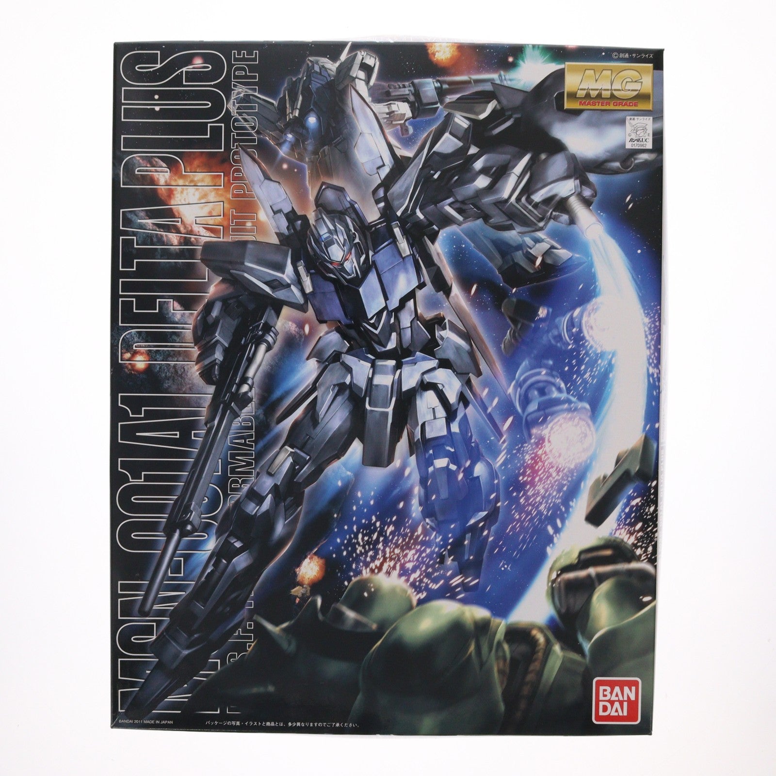 【中古即納】[PTM] MG 1/100 デルタプラス 機動戦士ガンダムUC(ユニコーン) プラモデル(0170962) バンダイ(20110806)