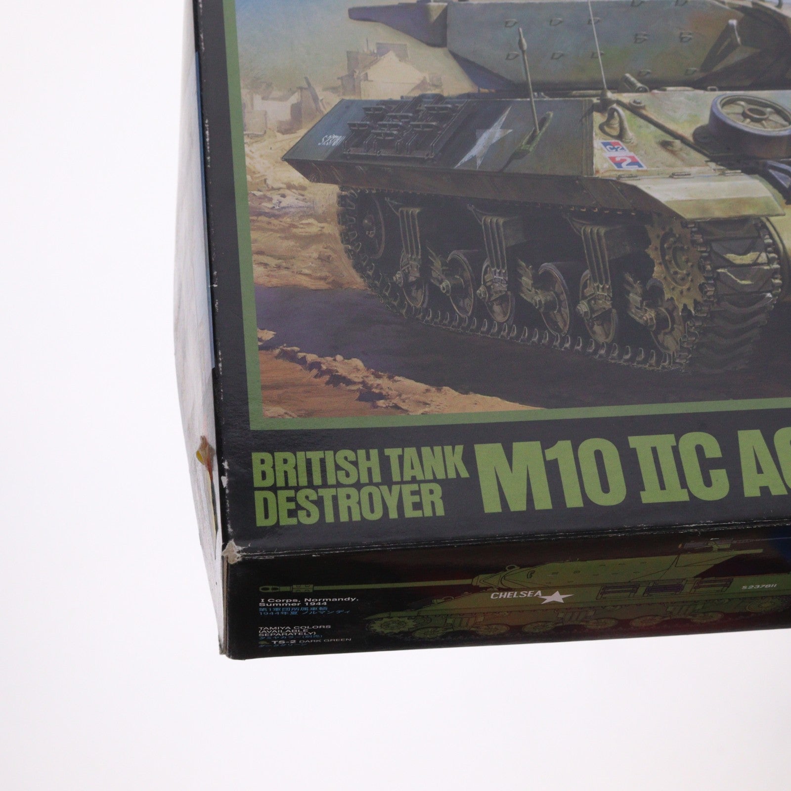 【中古即納】[PTM] ミリタリーミニチュアシリーズ No.82 1/48 イギリス駆逐戦車 アキリーズ ディスプレイモデル プラモデル(32582) タミヤ(20140719)