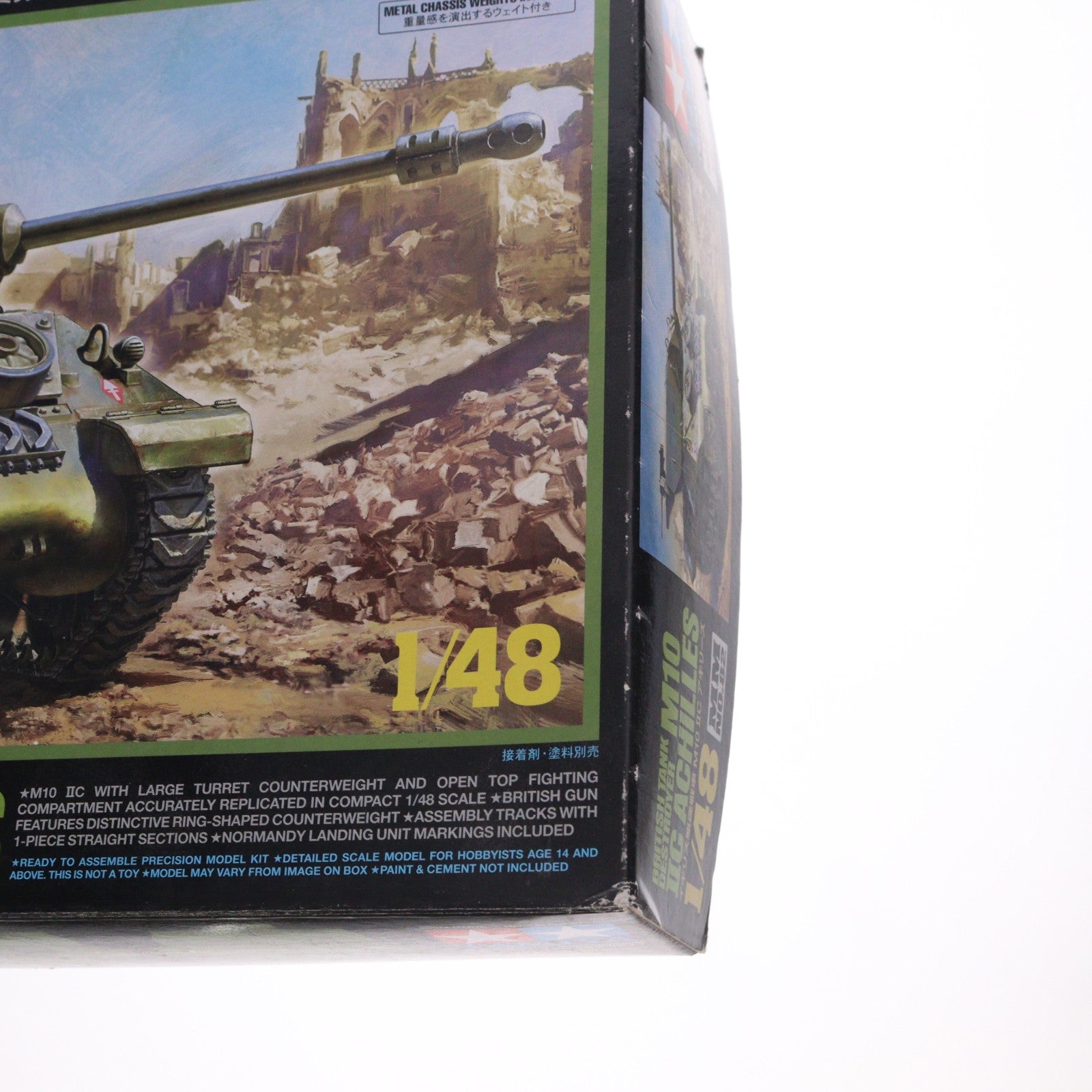 【中古即納】[PTM] ミリタリーミニチュアシリーズ No.82 1/48 イギリス駆逐戦車 アキリーズ ディスプレイモデル プラモデル(32582) タミヤ(20140719)