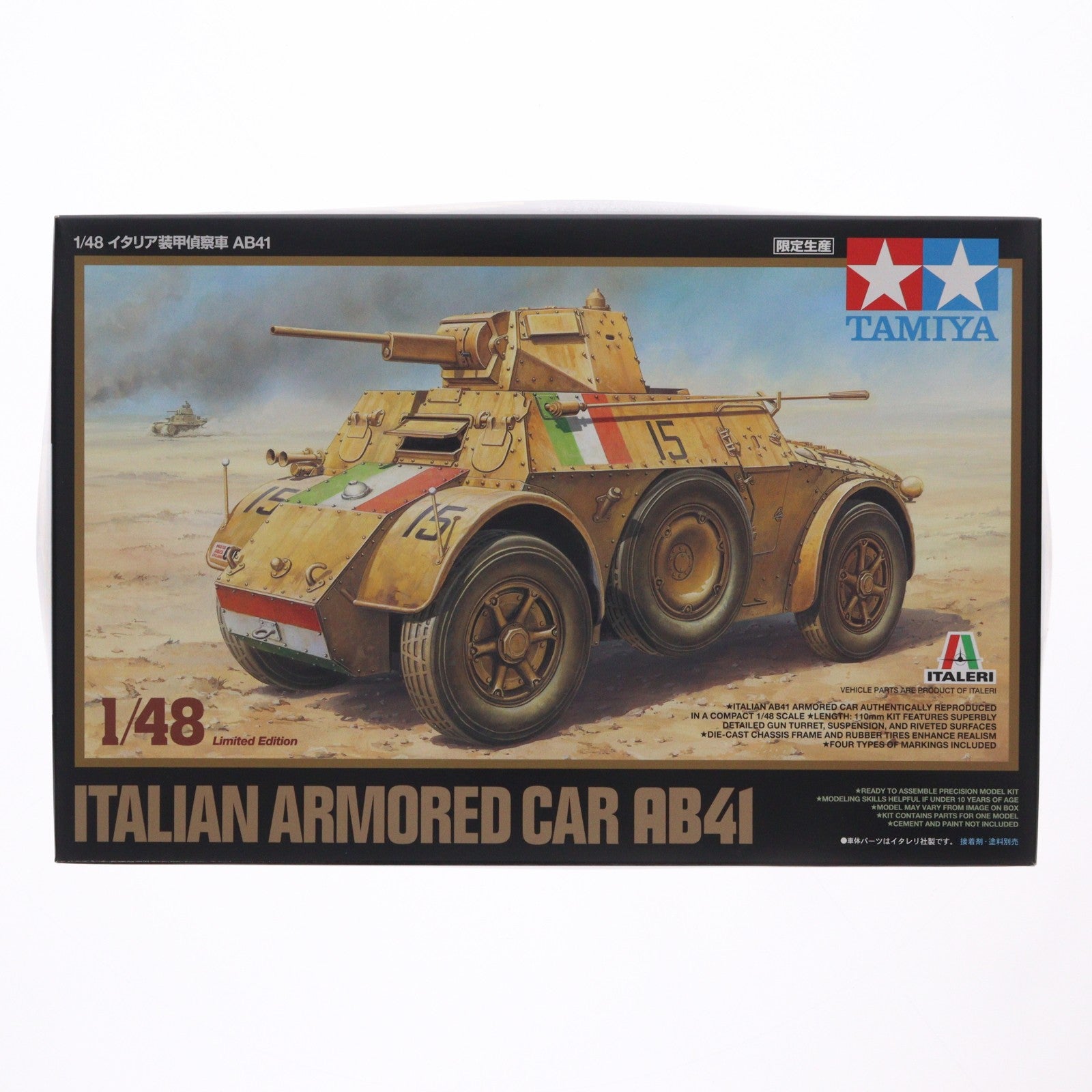 【中古即納】[PTM] 1/48 AB41 イタリア装甲偵察車 ダイキャスト製シャーシ プラモデル(89778) タミヤ(20081101)