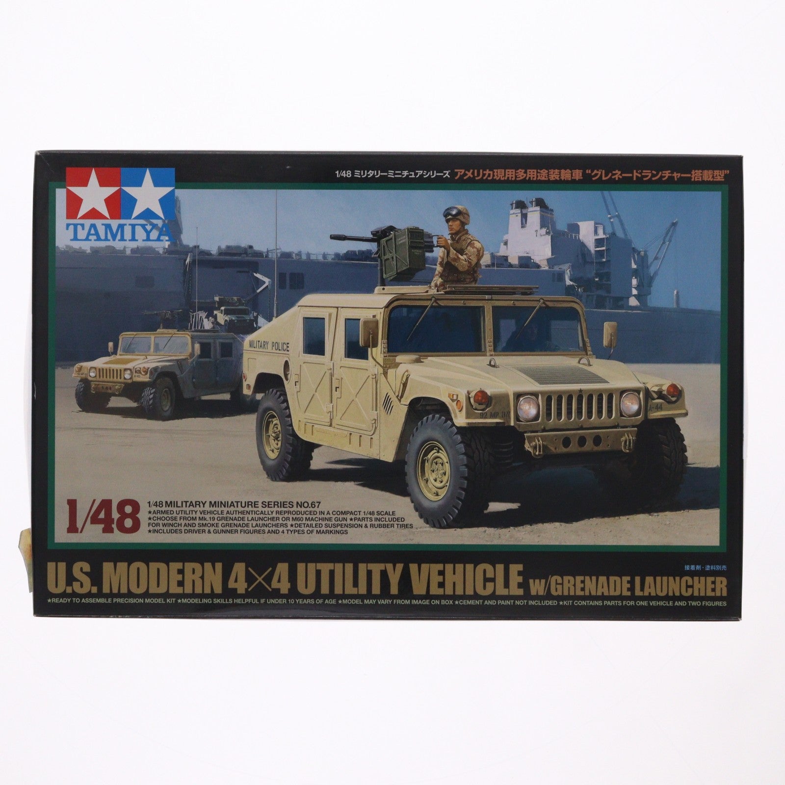 【中古即納】[PTM] ミリタリーミニチュアシリーズ No.67 1/48 アメリカ現用多用途装輪車 グレネードランチャー搭載型 ディスプレイモデル プラモデル(32567) タミヤ(20100228)
