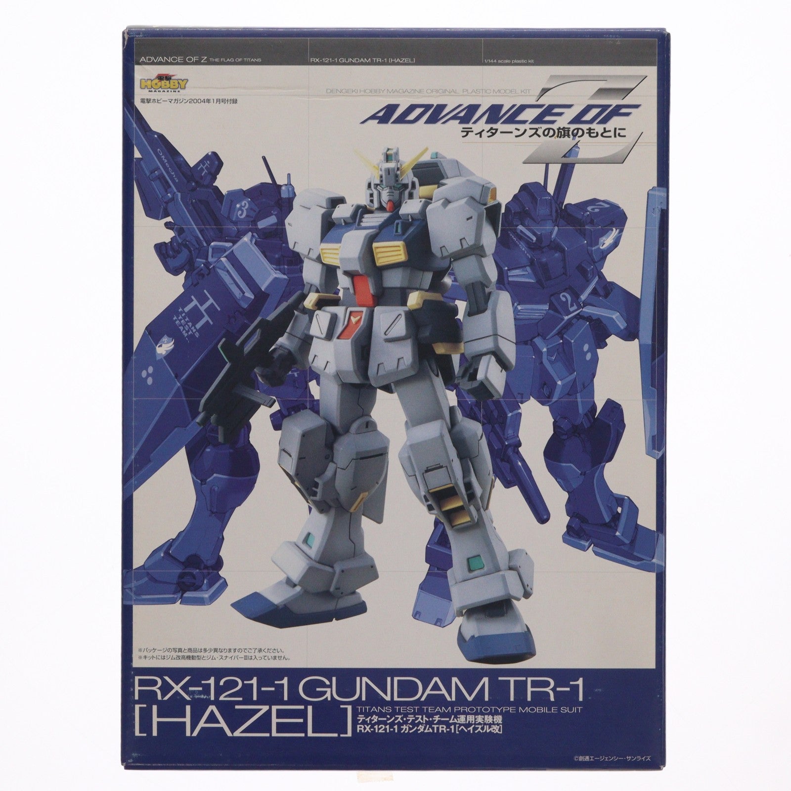 【中古即納】[PTM] (プラモデル単品) 1/144 RX-121-1 ガンダムTR-1[ヘイズル改] 電撃ホビーマガジン2004年1月号付録 機動戦士Zガンダム外伝 ADVANCE OF Z ～ティターンズの旗のもとに～ プラモデル アスキー・メディアワークス/バンダイ(20031231)
