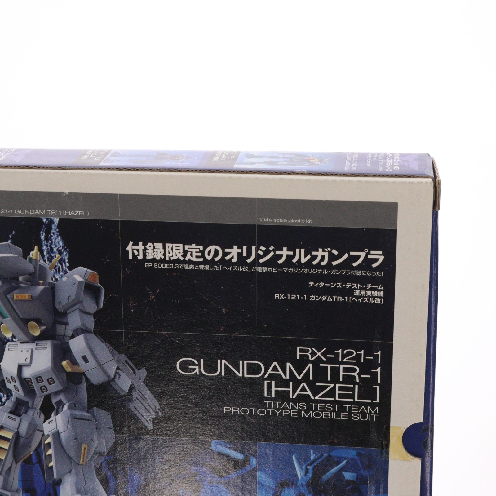 【中古即納】[PTM] (プラモデル単品) 1/144 RX-121-1 ガンダムTR-1[ヘイズル改] 電撃ホビーマガジン2004年1月号付録 機動戦士Zガンダム外伝 ADVANCE OF Z ～ティターンズの旗のもとに～ プラモデル アスキー・メディアワークス/バンダイ(20031231)