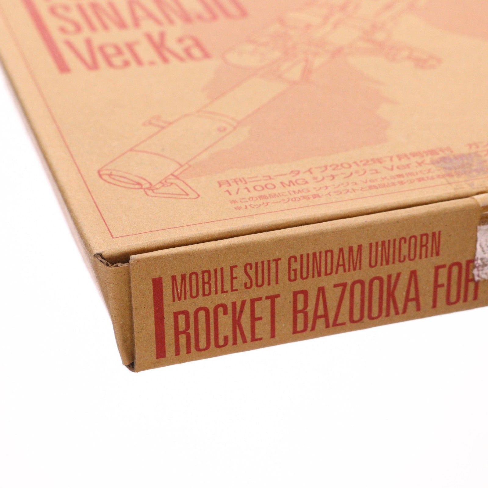 【中古即納】[PTM] (プラモデル単品) MG 1/100 シナンジュ Ver.Ka専用バズーカ episode5仕様 月刊ニュータイプ2012年7月号増刊 ガンダムUCエースVol.4付録 機動戦士ガンダムUC(ユニコーン) プラモデル バンダイ(20120517)