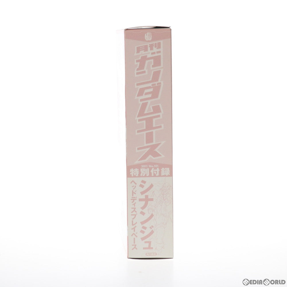 【中古即納】[PTM] (プラモデル単品) 1/48 MSN-06S シナンジュ ヘッドディスプレイベース 月刊ガンダムエース2011年1月号付録 機動戦士ガンダムUC(ユニコーン) プラモデル バンダイ(20101127)