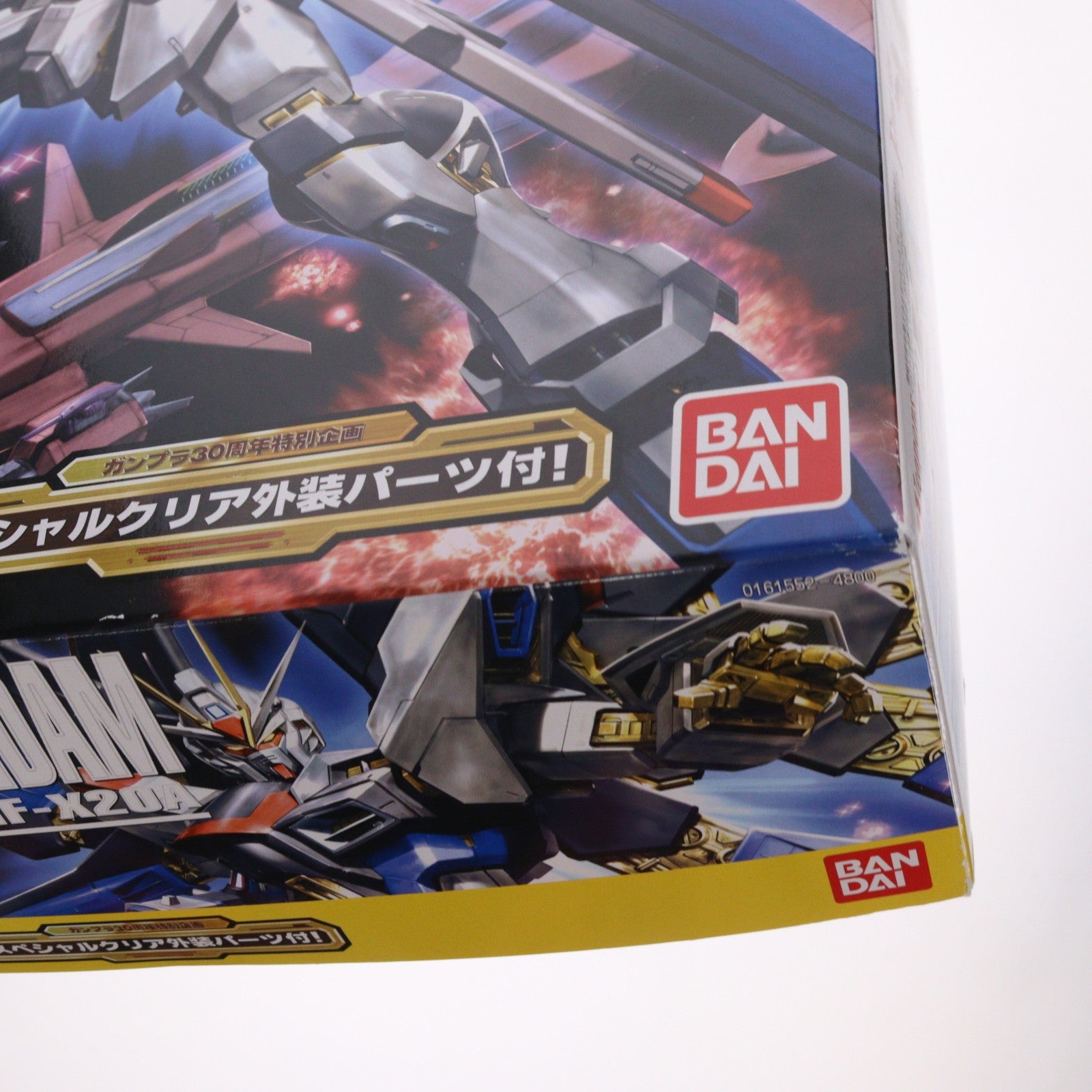 【中古即納】[PTM] MG 1/100 ストライクフリーダムガンダム スペシャルクリア外装パーツ付 機動戦士ガンダムSEED DESTINY(シード デスティニー) プラモデル(2092212) バンダイ(20091220)