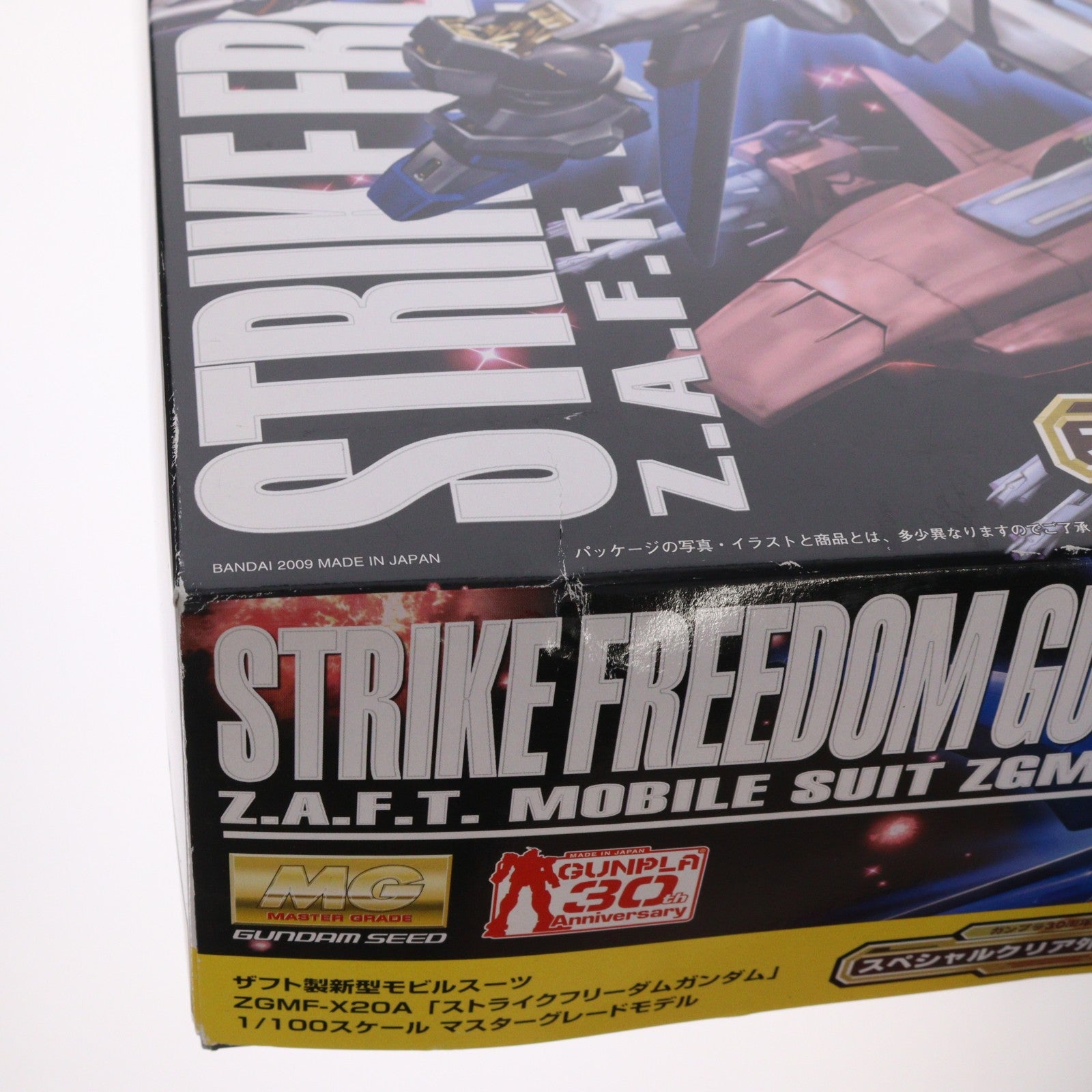 【中古即納】[PTM] MG 1/100 ストライクフリーダムガンダム スペシャルクリア外装パーツ付 機動戦士ガンダムSEED DESTINY(シード デスティニー) プラモデル(2092212) バンダイ(20091220)
