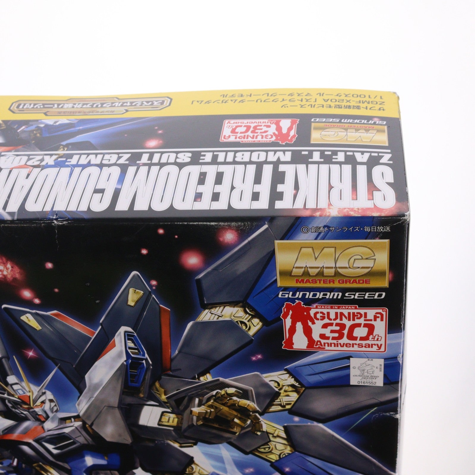 【中古即納】[PTM] MG 1/100 ストライクフリーダムガンダム スペシャルクリア外装パーツ付 機動戦士ガンダムSEED DESTINY(シード デスティニー) プラモデル(2092212) バンダイ(20091220)
