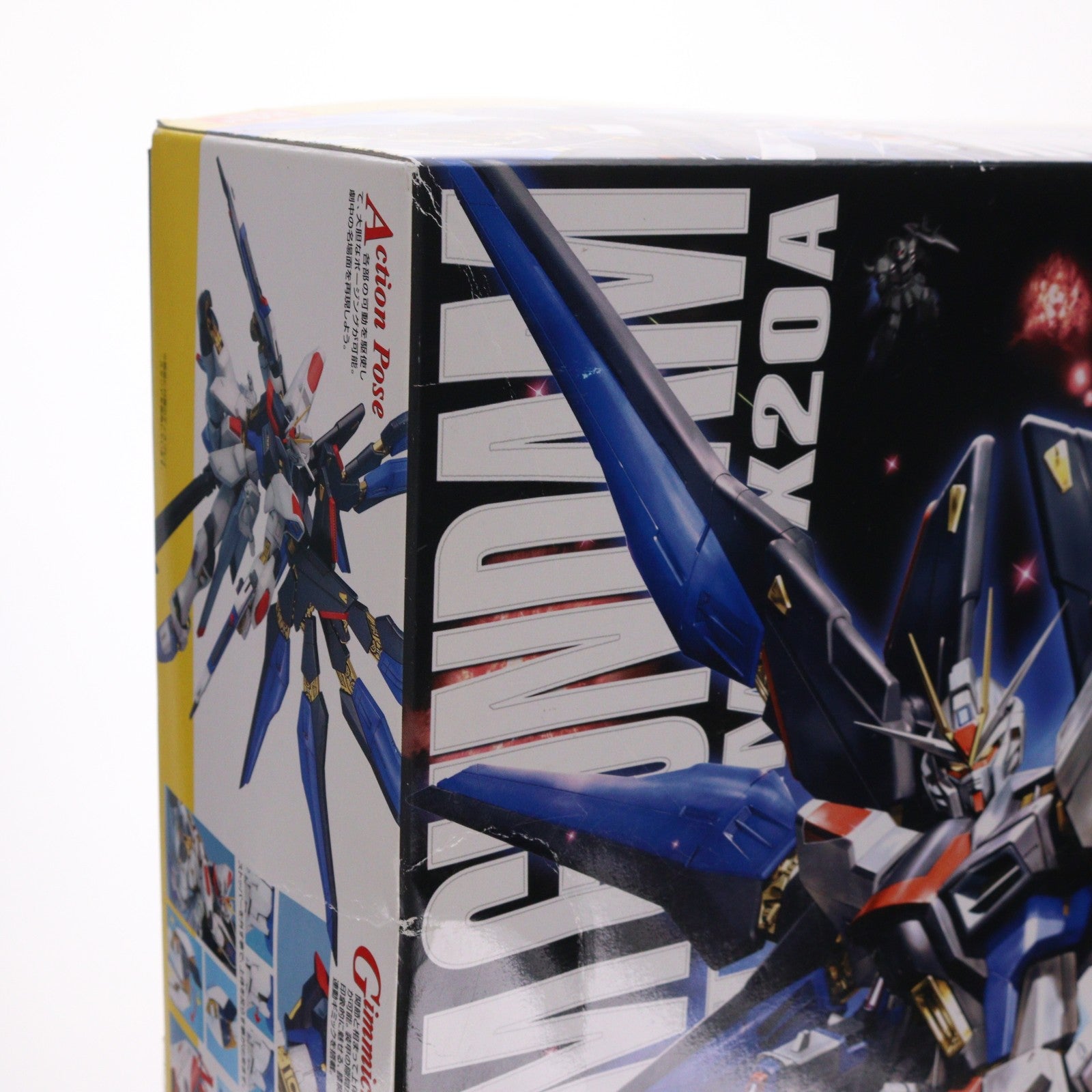 【中古即納】[PTM] MG 1/100 ストライクフリーダムガンダム スペシャルクリア外装パーツ付 機動戦士ガンダムSEED DESTINY(シード デスティニー) プラモデル(2092212) バンダイ(20091220)