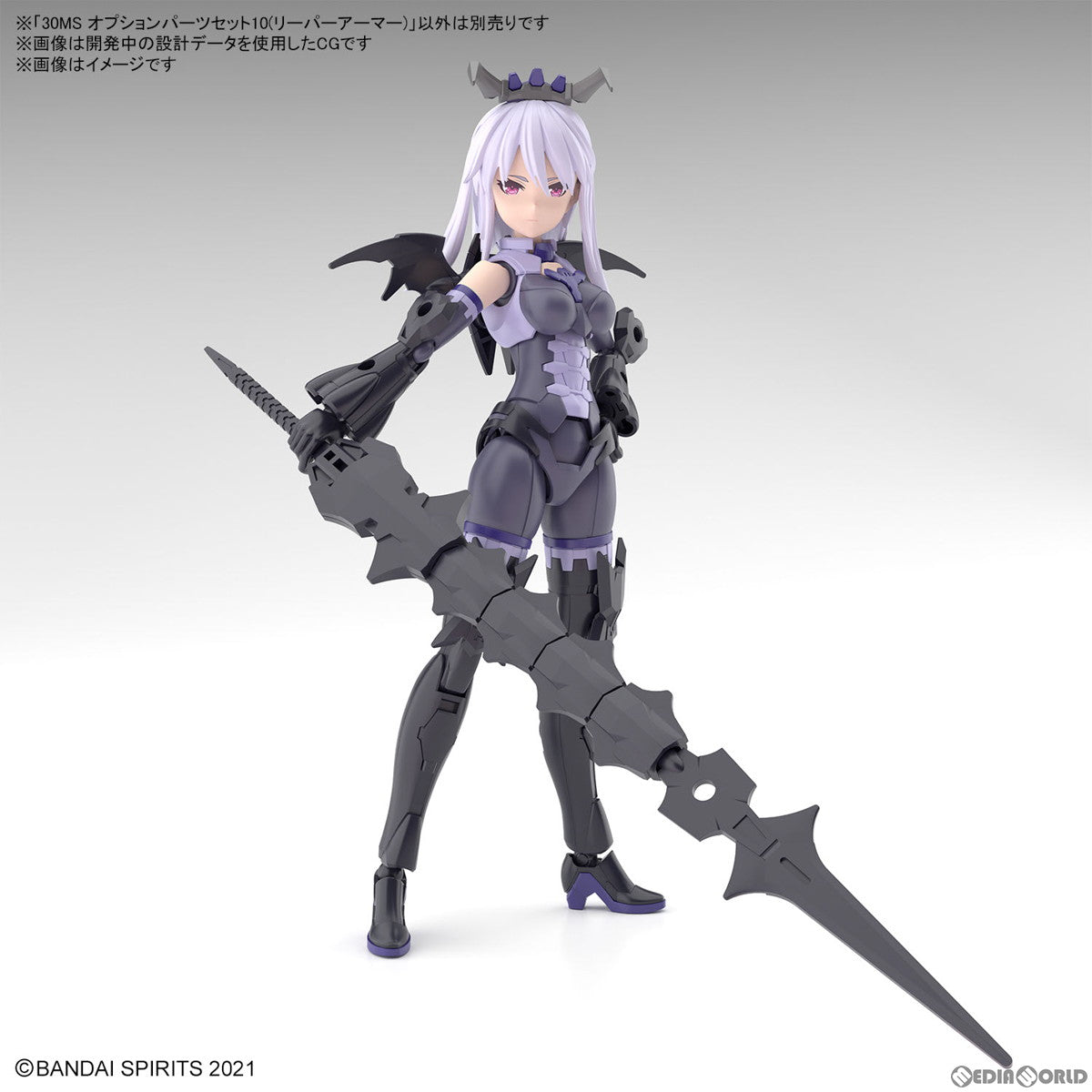 【中古即納】[PTM] (再販) 30MS オプションパーツセット10(リーパーアーマー) 30 MINUTES SISTERS(サーティミニッツシスターズ) プラモデル用アクセサリ(5065446) バンダイスピリッツ(20240926)
