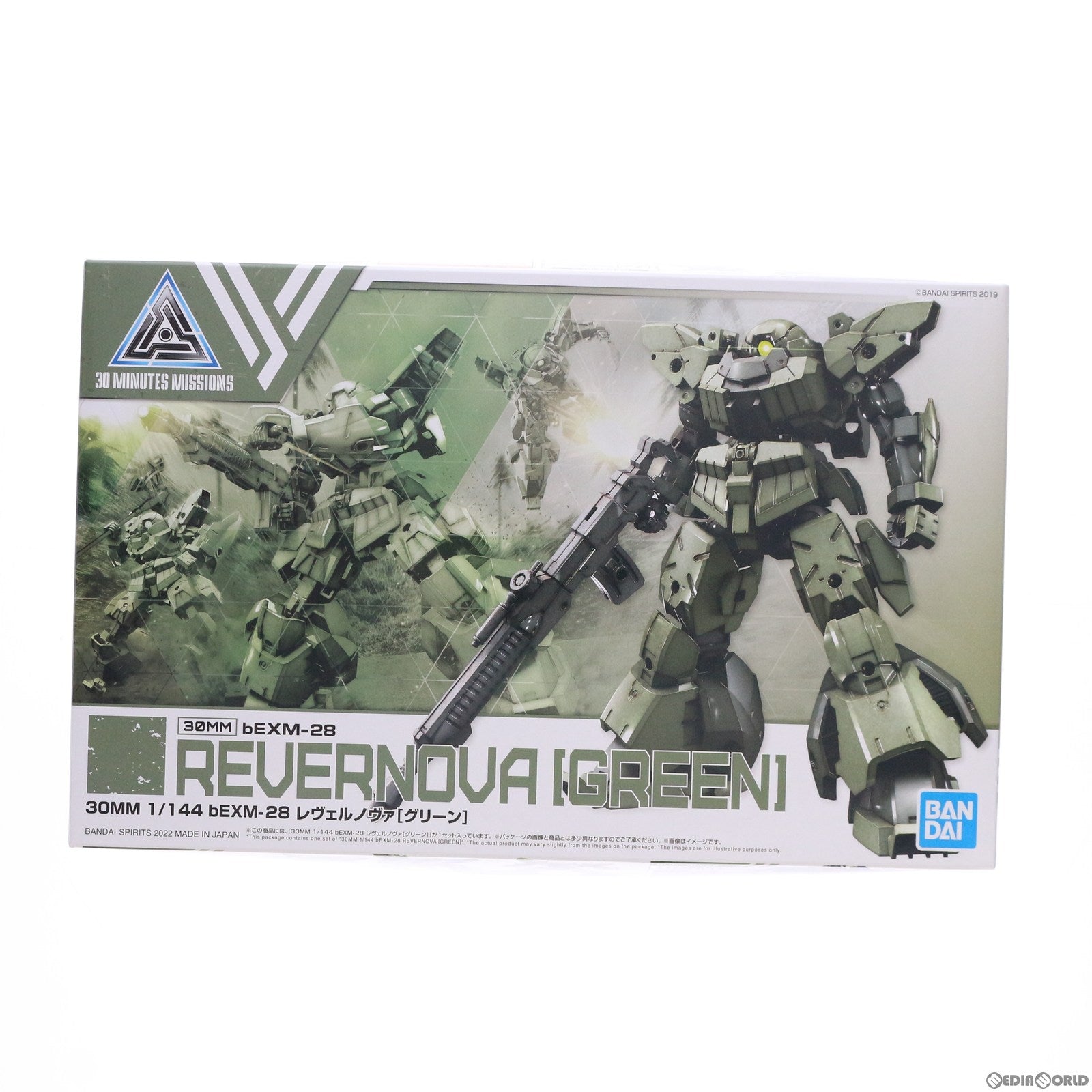 【中古即納】[PTM] (再販) 30MM 1/144 bEXM-28 レヴェルノヴァ(グリーン) 30 MINUTES MISSIONS(サーティミニッツミッションズ) プラモデル(5063385) バンダイスピリッツ(20240424)