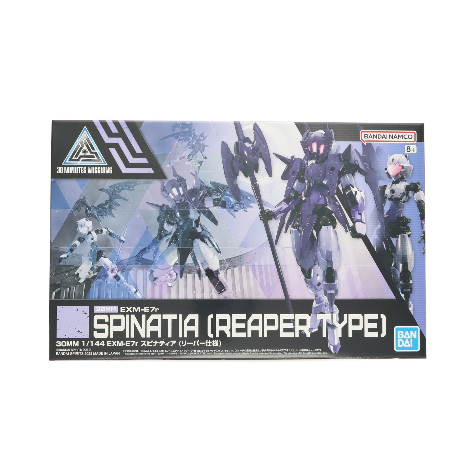 【中古即納】[PTM] (再販) 30MM 1/144 EXM-E7r スピナティア (リーパー仕様) 30 MINUTES MISSIONS(サーティミニッツミッションズ) プラモデル(5064017) バンダイスピリッツ(20240926)