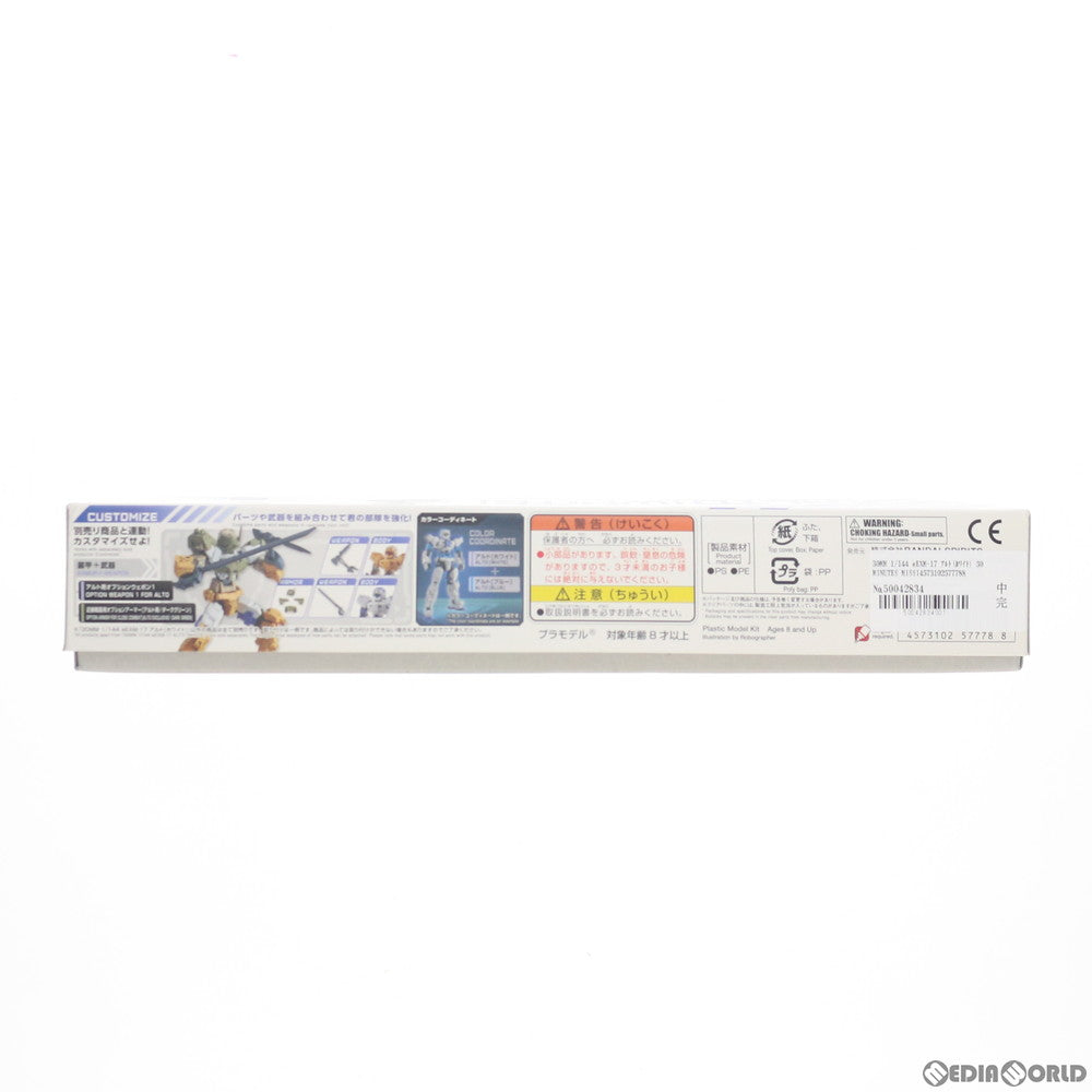 【中古即納】[PTM] 30MM 1/144 eEXM-17 アルト(ホワイト) 30 MINUTES MISSIONS(サーティミニッツミッションズ) プラモデル バンダイスピリッツ(20190629)