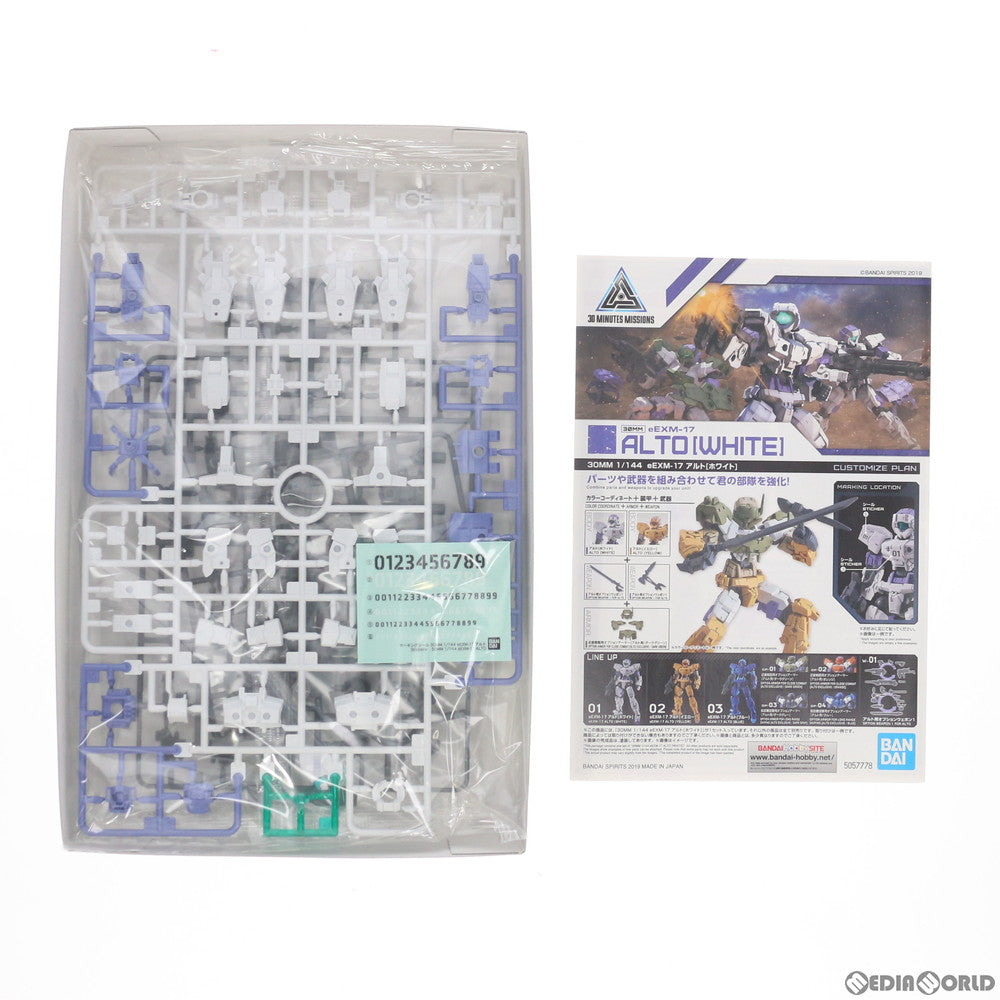 【中古即納】[PTM] 30MM 1/144 eEXM-17 アルト(ホワイト) 30 MINUTES MISSIONS(サーティミニッツミッションズ) プラモデル バンダイスピリッツ(20190629)