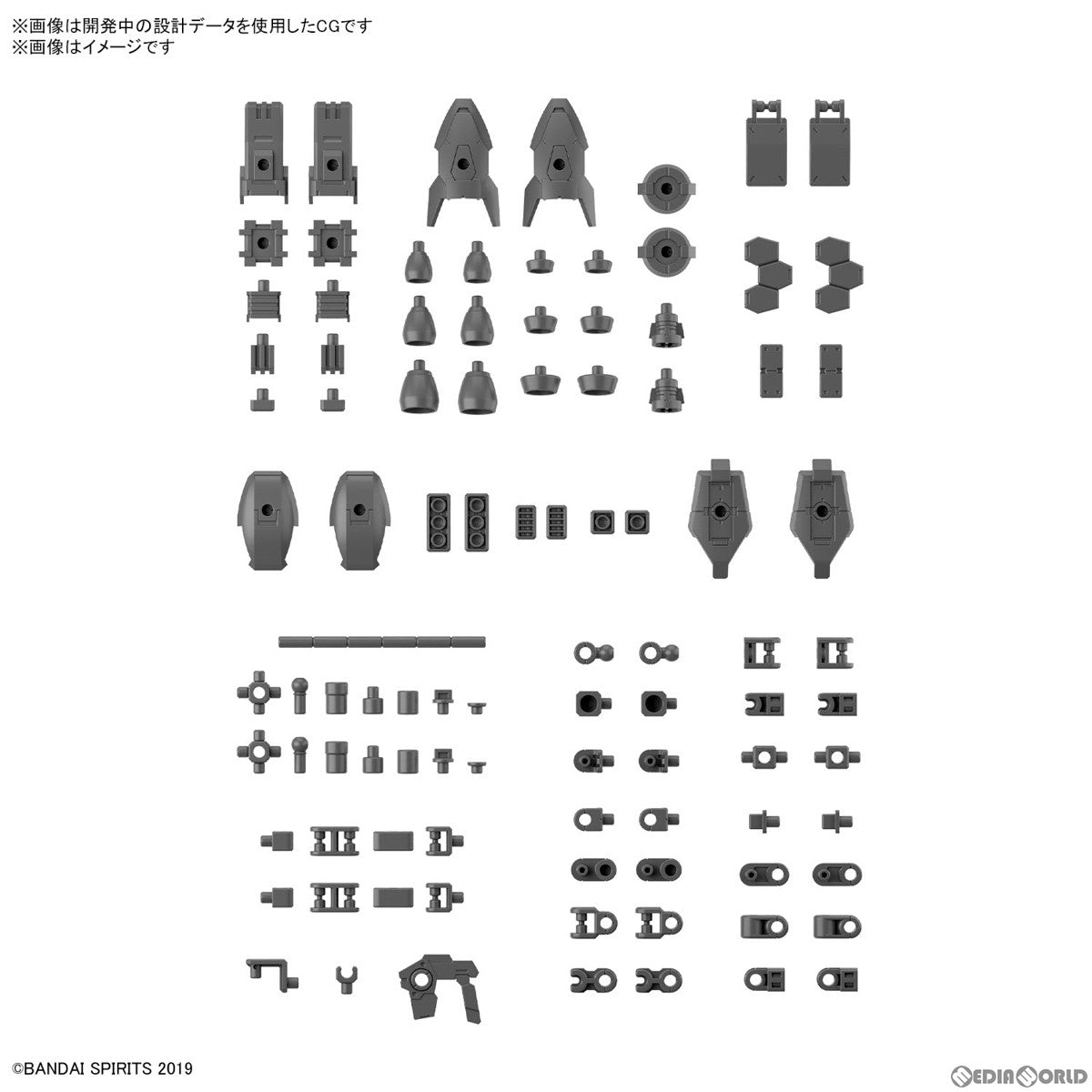 【中古即納】[PTM] (再販) 30MM 1/144 オプションパーツセット15(マルチバーニア/マルチジョイント) 30 MINUTES MISSIONS(サーティミニッツミッションズ) プラモデル用アクセサリ(5066277) バンダイスピリッツ(20250625)