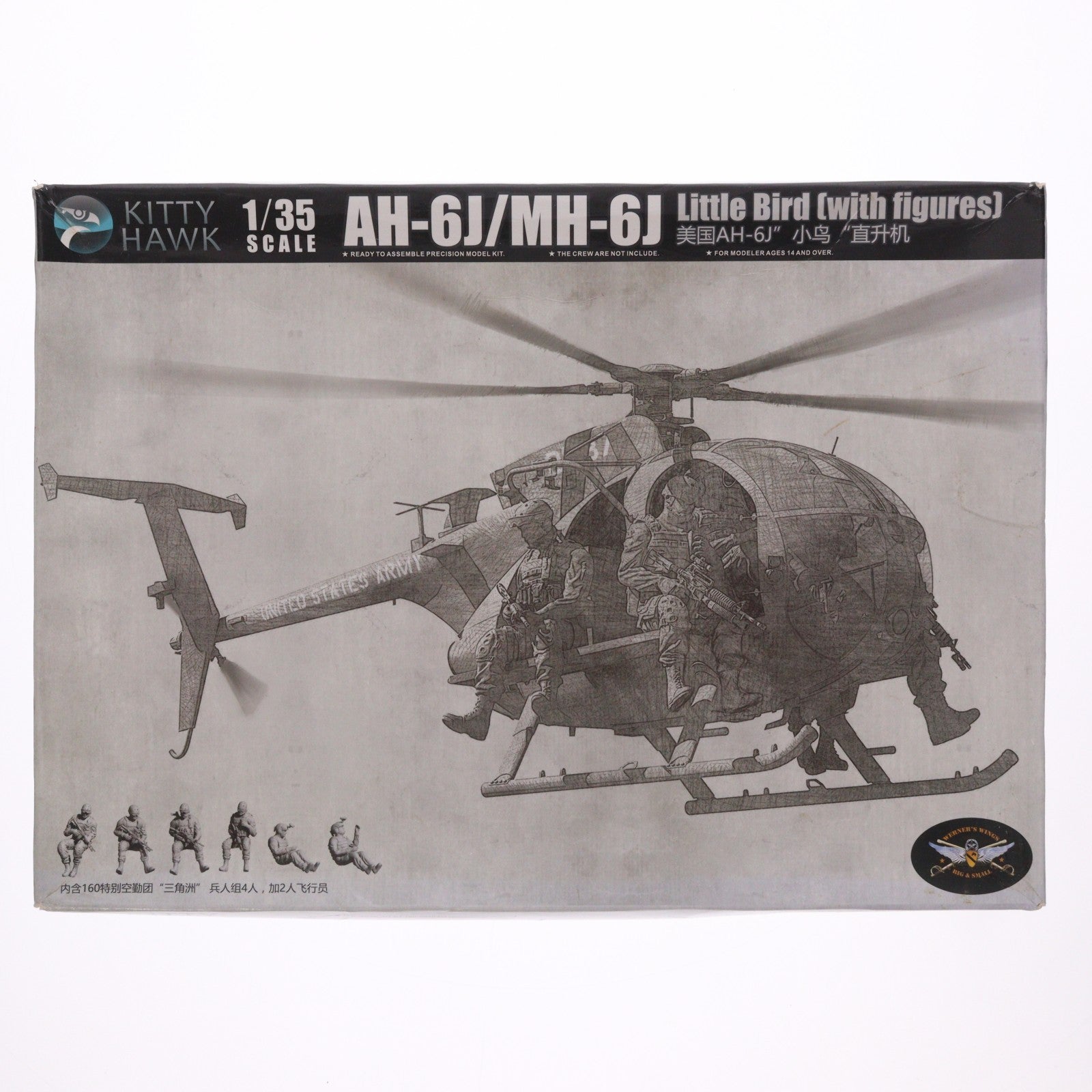 【中古即納】[PTM] 1/35 AH-6J/MH-6J(フィギュア付) プラモデル(KH50004) KITTY HAWK MODEL(キティホークモデル)(20181231)