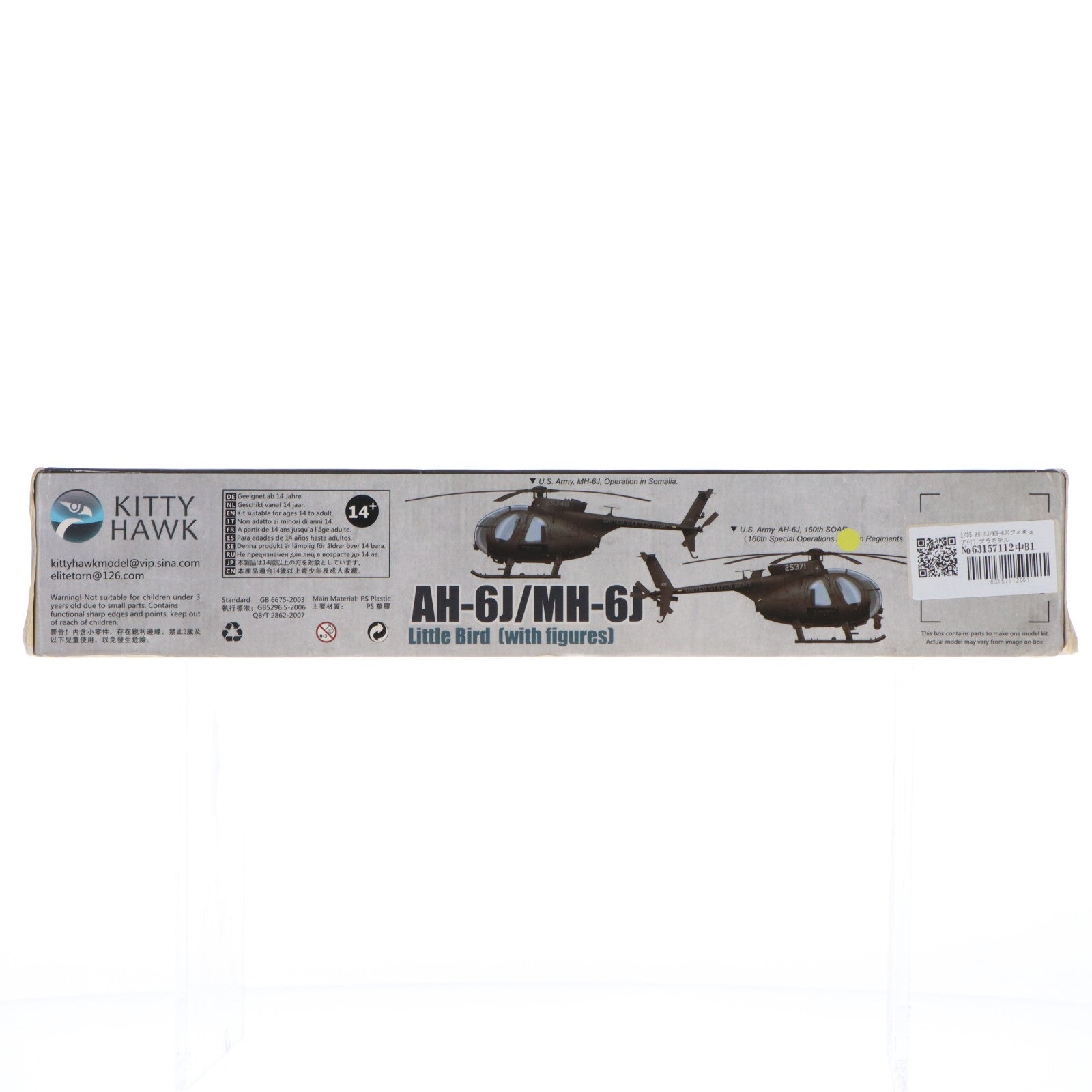 【中古即納】[PTM] 1/35 AH-6J/MH-6J(フィギュア付) プラモデル(KH50004) KITTY HAWK MODEL(キティホークモデル)(20181231)