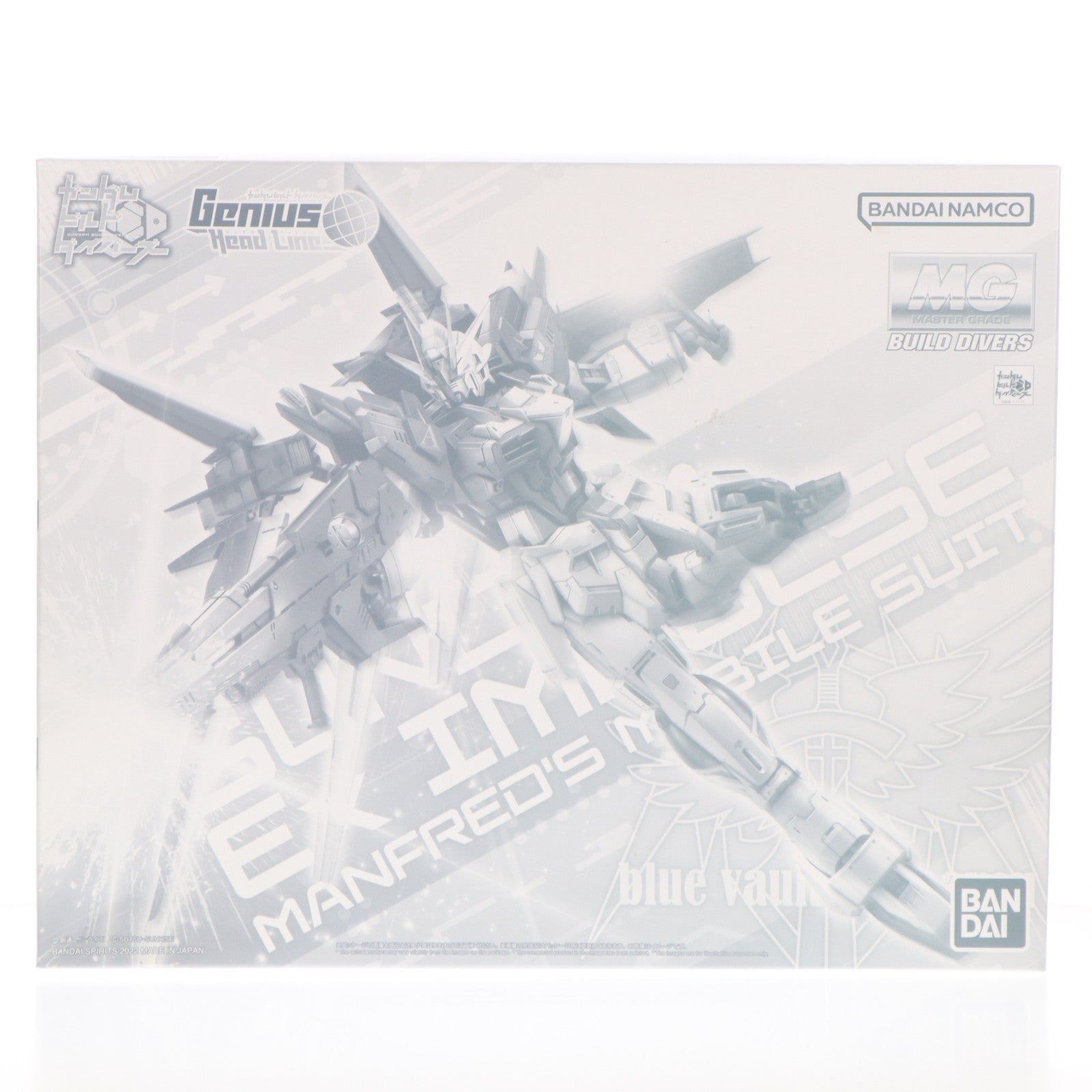 【中古即納】[PTM] プレミアムバンダイ限定 MG 1/100 ガンダムエクスインパルス ガンダムビルドダイバーズ Genius Head Line プラモデル(5063924) バンダイスピリッツ(20220831)