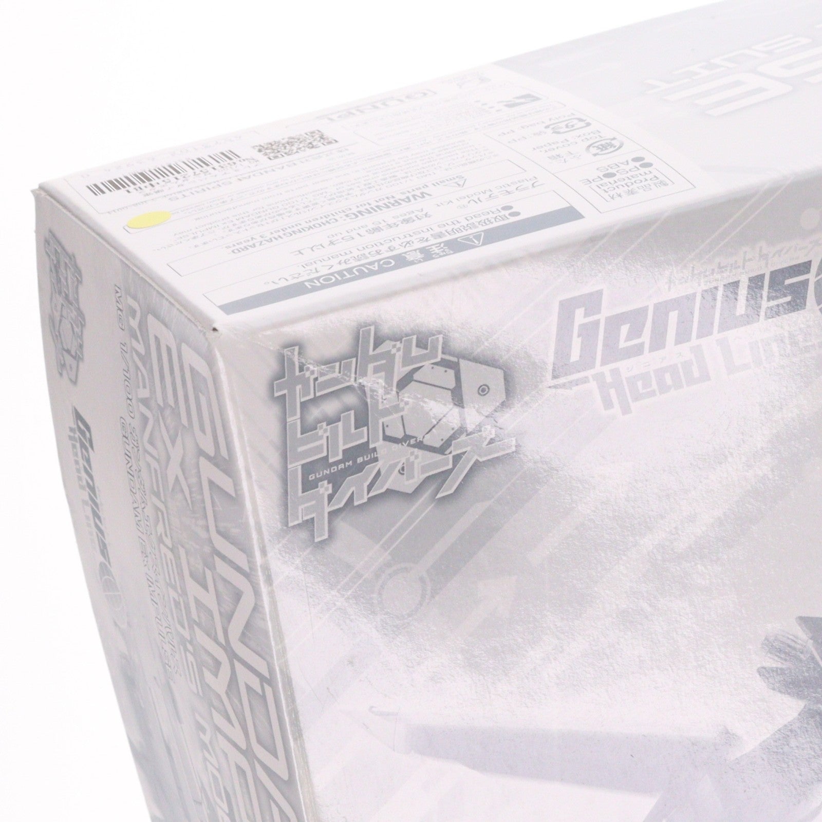 【中古即納】[PTM] プレミアムバンダイ限定 MG 1/100 ガンダムエクスインパルス ガンダムビルドダイバーズ Genius Head Line プラモデル(5063924) バンダイスピリッツ(20220831)