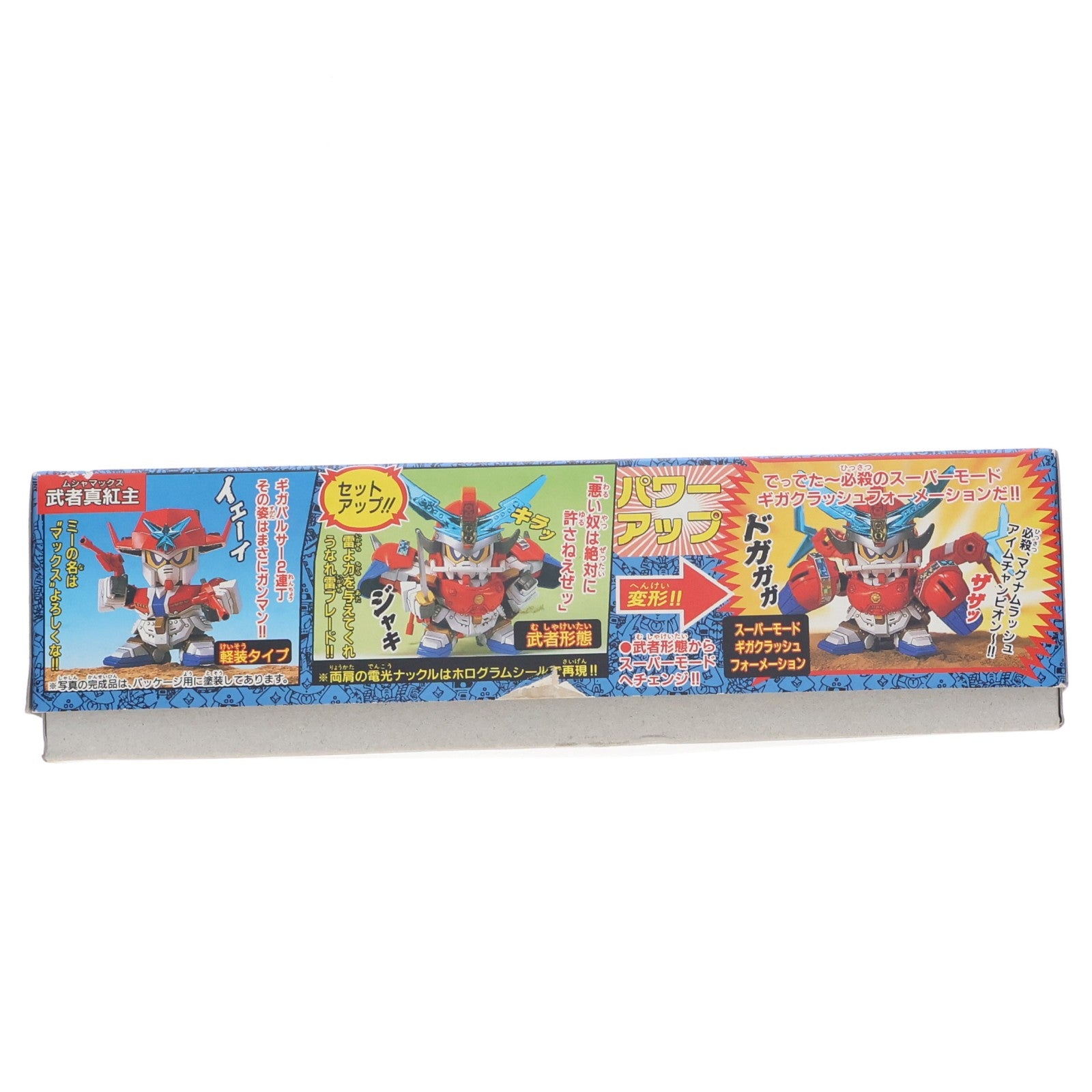 【中古即納】[PTM] SDガンダム BB戦士 144 武者真紅主(ムシャマックス) 新SD戦国伝 超機動大将軍 プラモデル(0047168) バンダイ(19950401)