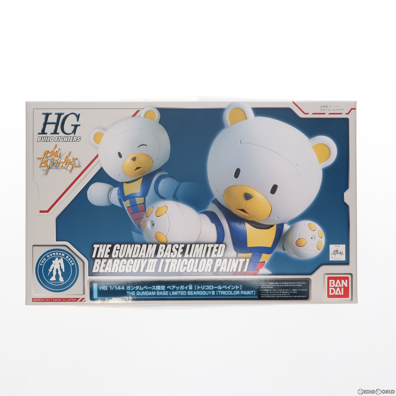 【中古即納】[PTM] ガンダムベース限定 HGBF 1/144 KUMA-03 ベアッガイIII トリコロールペイント ガンダムビルドファイターズ プラモデル(0221641) バンダイ(20171231)