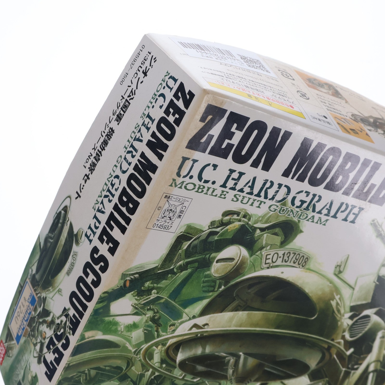 【中古即納】[PTM] 1/35 ジオン公国軍 機動偵察セット 機動戦士ガンダム U.C.ハードグラフシリーズ No.1 プラモデル(0145937) バンダイ(20180325)