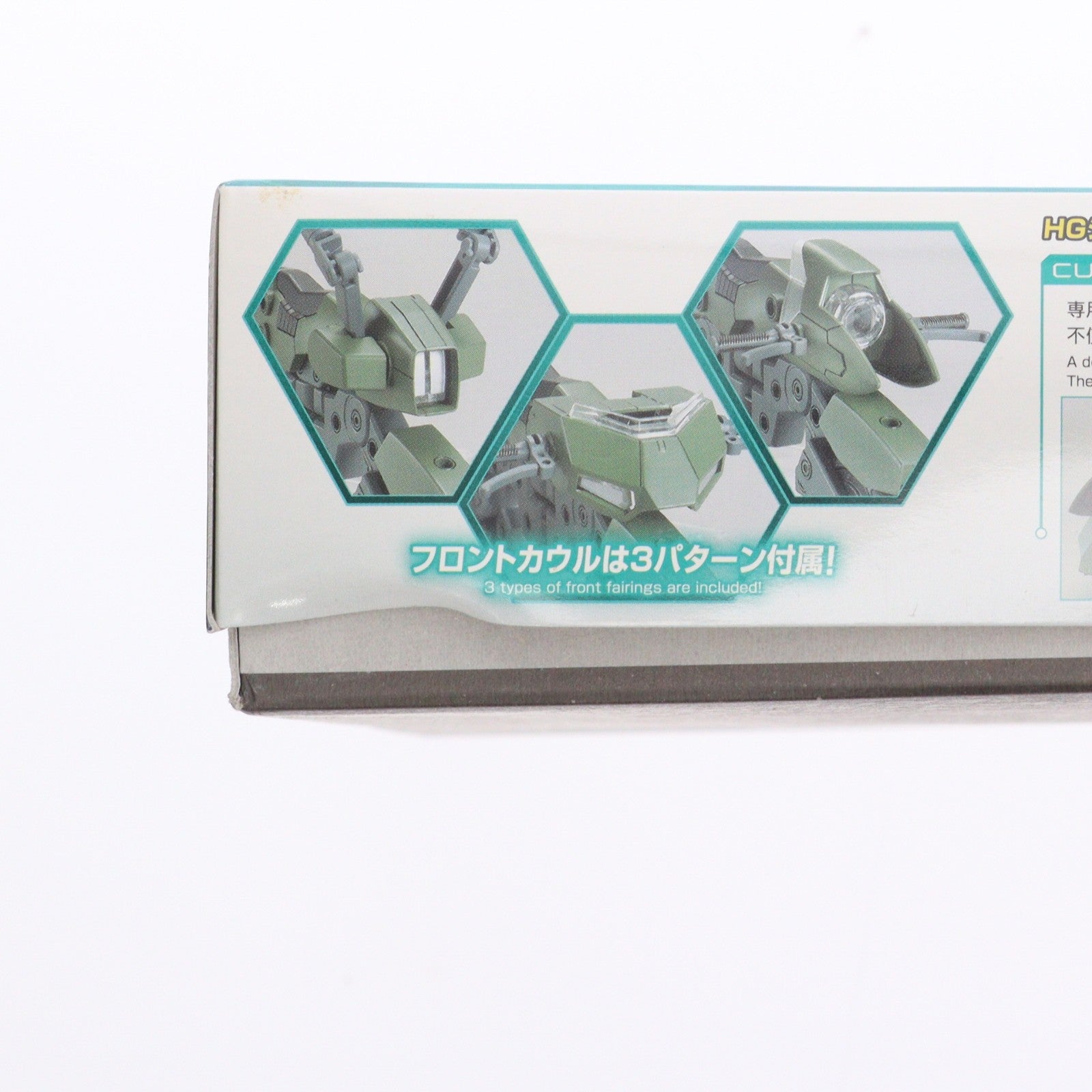 【中古即納】[PTM] HGBC 1/144 マシンライダー ガンダムビルドダイバーズ プラモデル バンダイ(20180825)