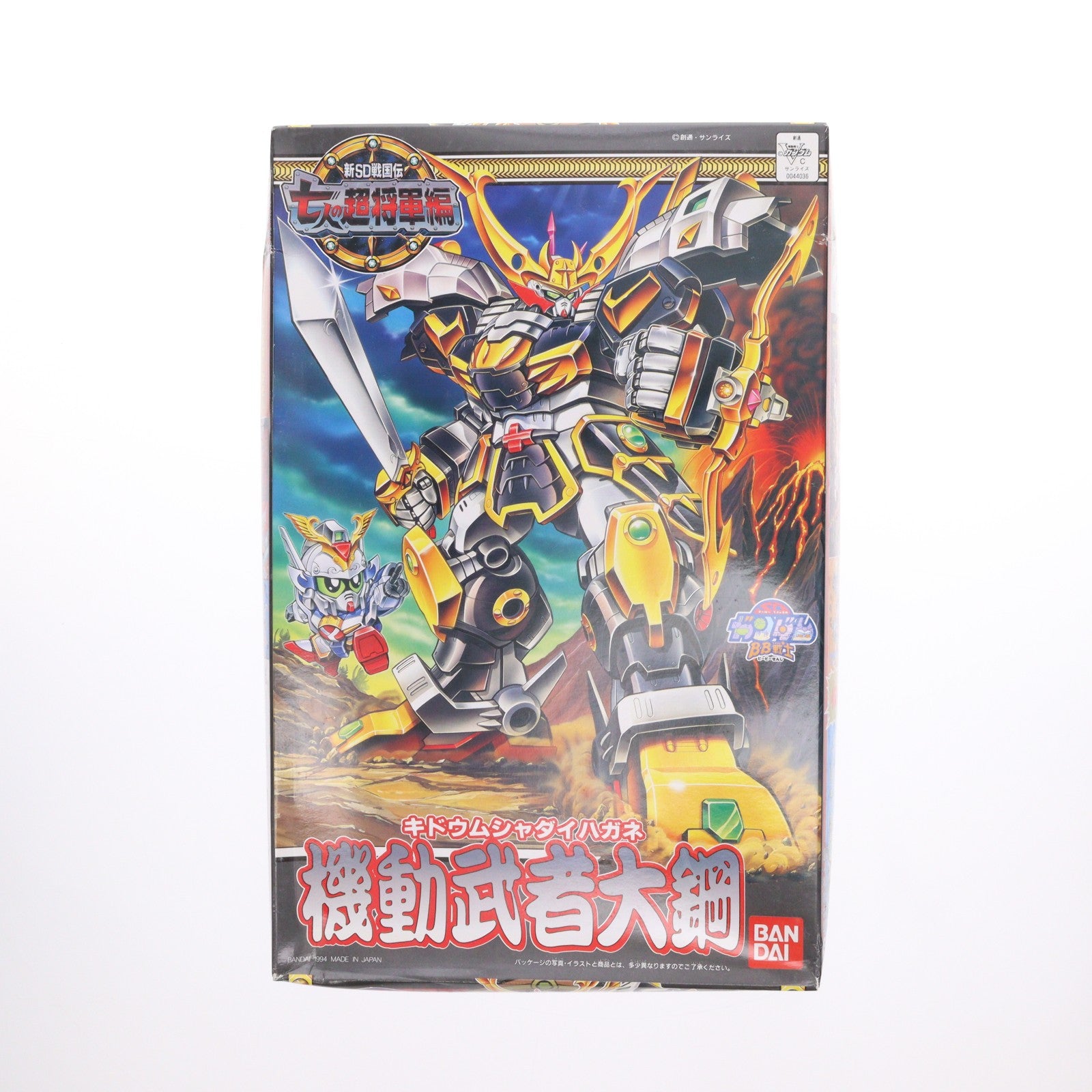 【中古即納】[PTM] SDガンダム BB戦士 130 機動武者大鋼(キドウムシャダイハガネ) 新SD戦国伝 七人の超将軍編 プラモデル(0044036) バンダイ(20181026)