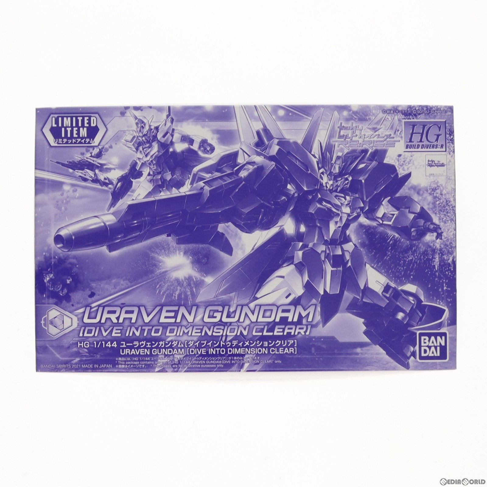 【中古即納】[PTM] イベント限定 HG 1/144 ユーラヴェンガンダム ダイブイントゥディメンションクリア ガンダムビルドダイバーズRe:RISE(リライズ) プラモデル(5061631) バンダイスピリッツ(20210514)