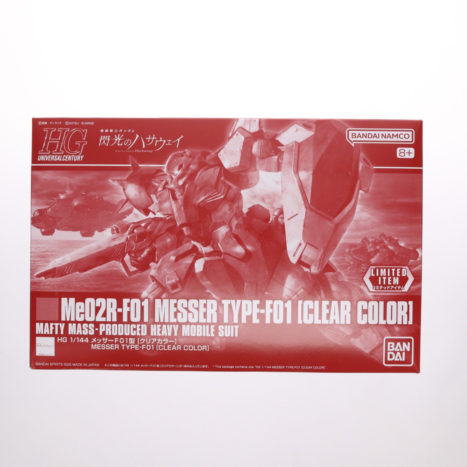 【中古即納】[PTM] イベント限定 HG 1/144 Me02R-F01 メッサーF01型[クリアカラー] 機動戦士ガンダム 閃光のハサウェイ プラモデル(5067474) バンダイスピリッツ(20250208)