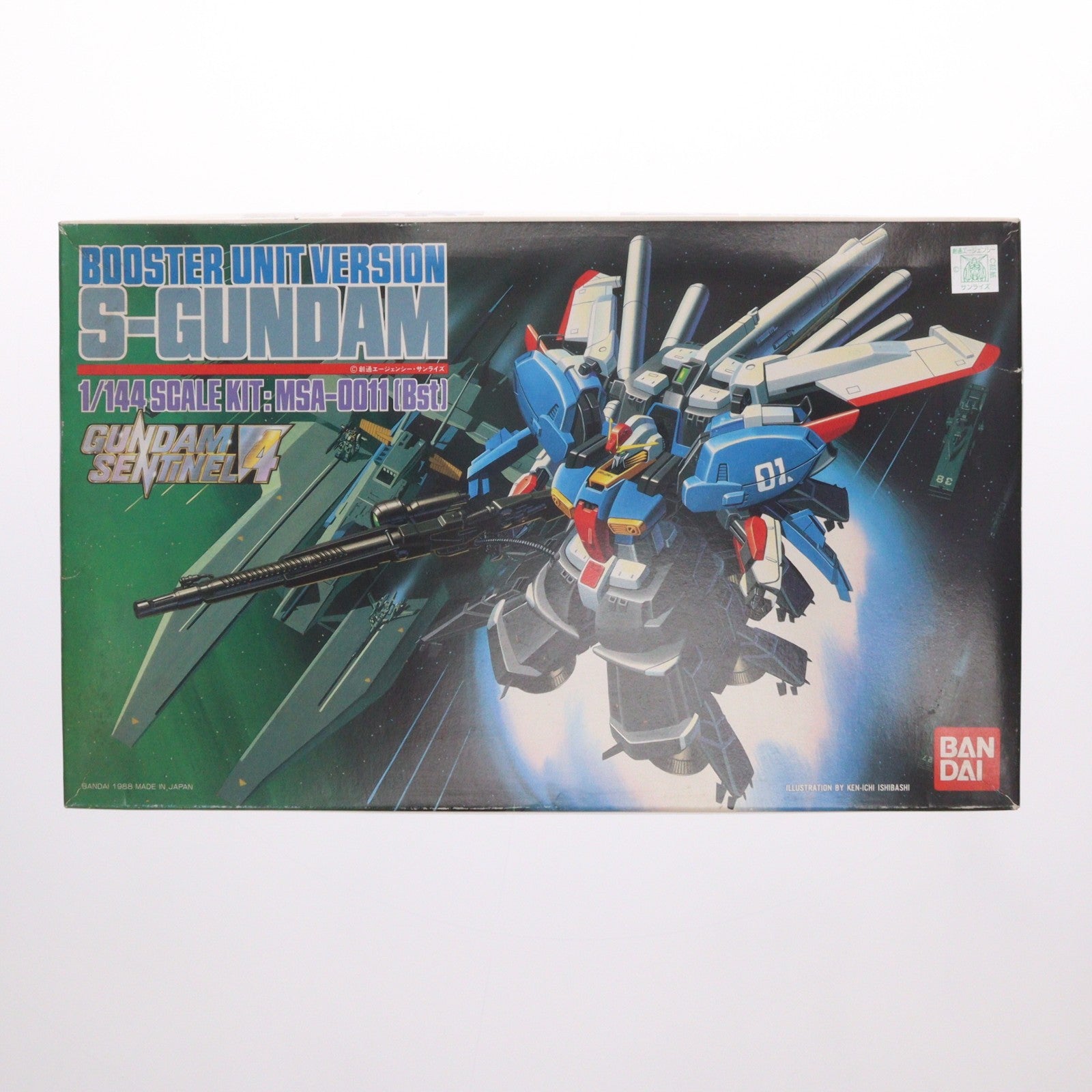 【中古即納】[PTM] 1/144 SガンダムBST(ブースターユニット) ガンダム・センチネル プラモデル(0025053) バンダイ(20180410)