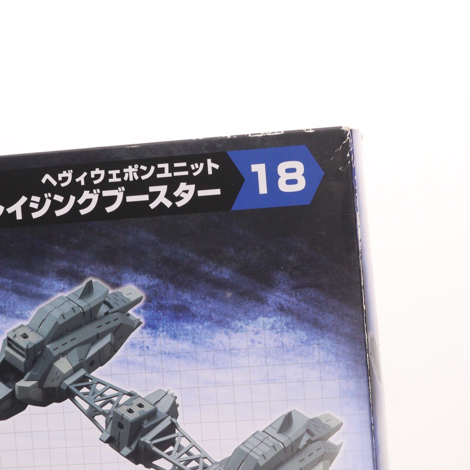 【中古即納】[PTM] M.S.G モデリングサポートグッズ へヴィウェポンユニット 18 レイジングブースター プラモデル用アクセサリ(MH18) コトブキヤ(20180731)