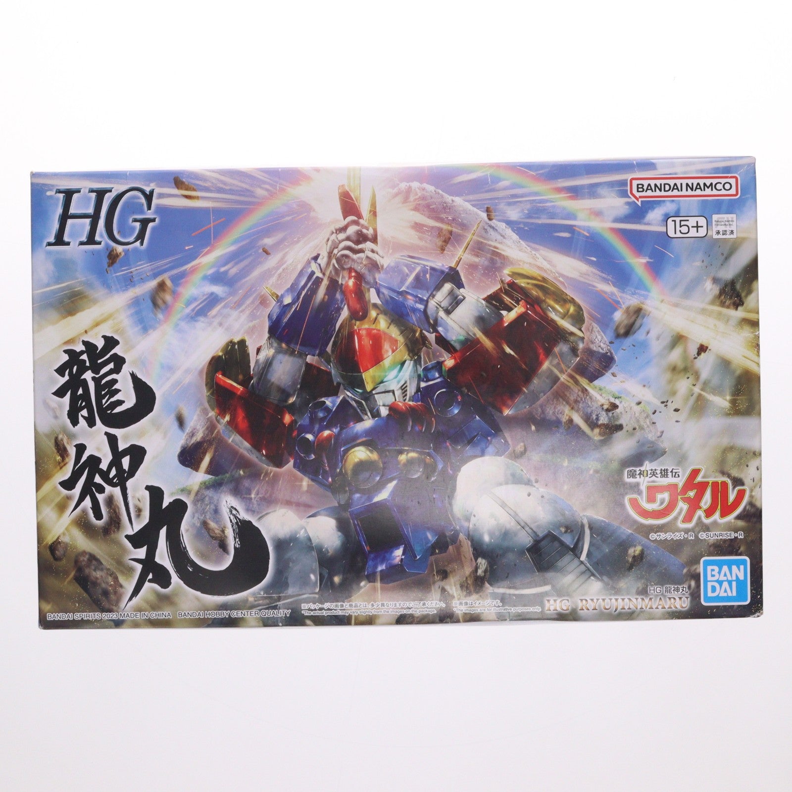 【中古即納】[PTM] (再販) HG 龍神丸(りゅうじんまる) 魔神英雄伝ワタル プラモデル(5065423) バンダイスピリッツ(20250621)