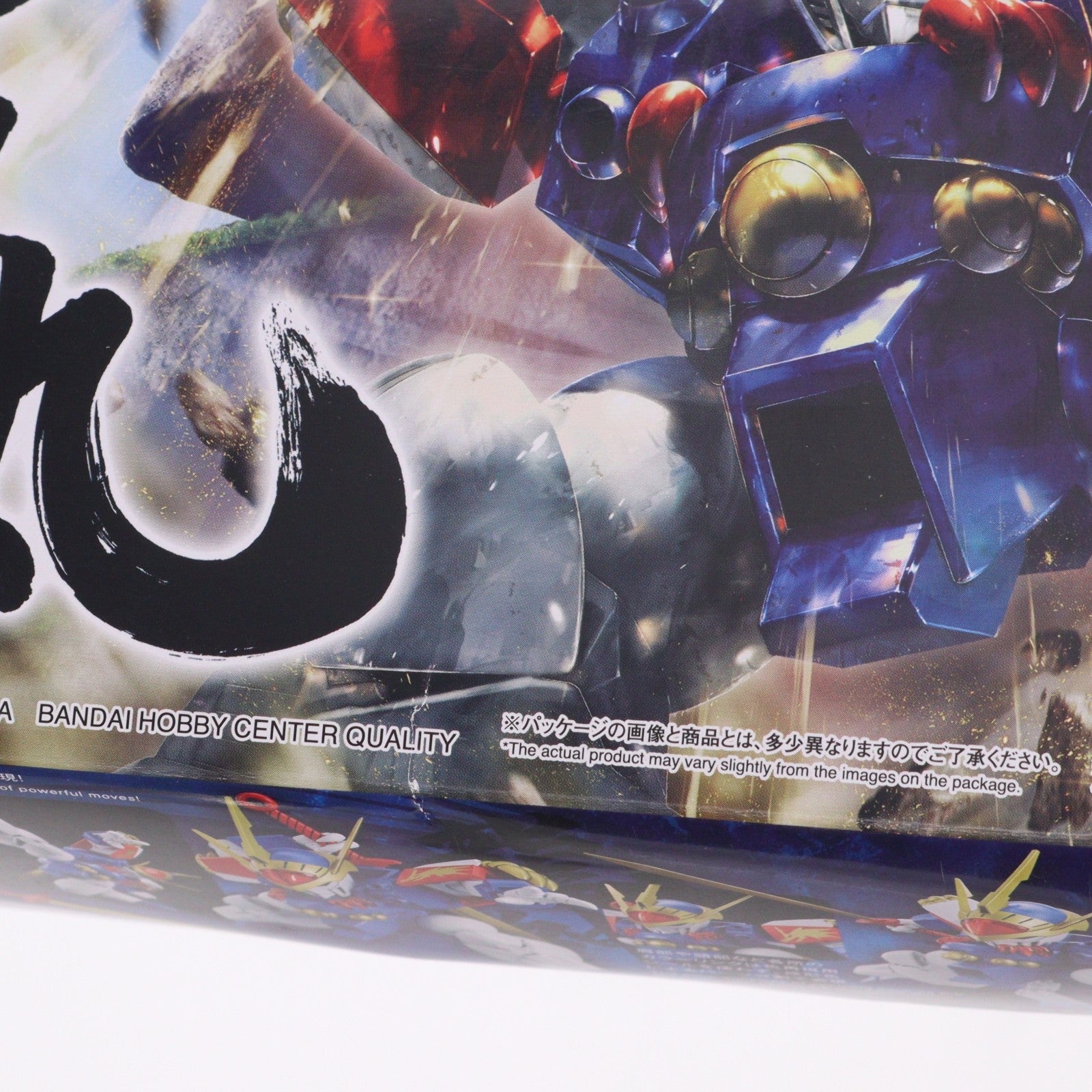 【中古即納】[PTM] (再販) HG 龍神丸(りゅうじんまる) 魔神英雄伝ワタル プラモデル(5065423) バンダイスピリッツ(20250621)