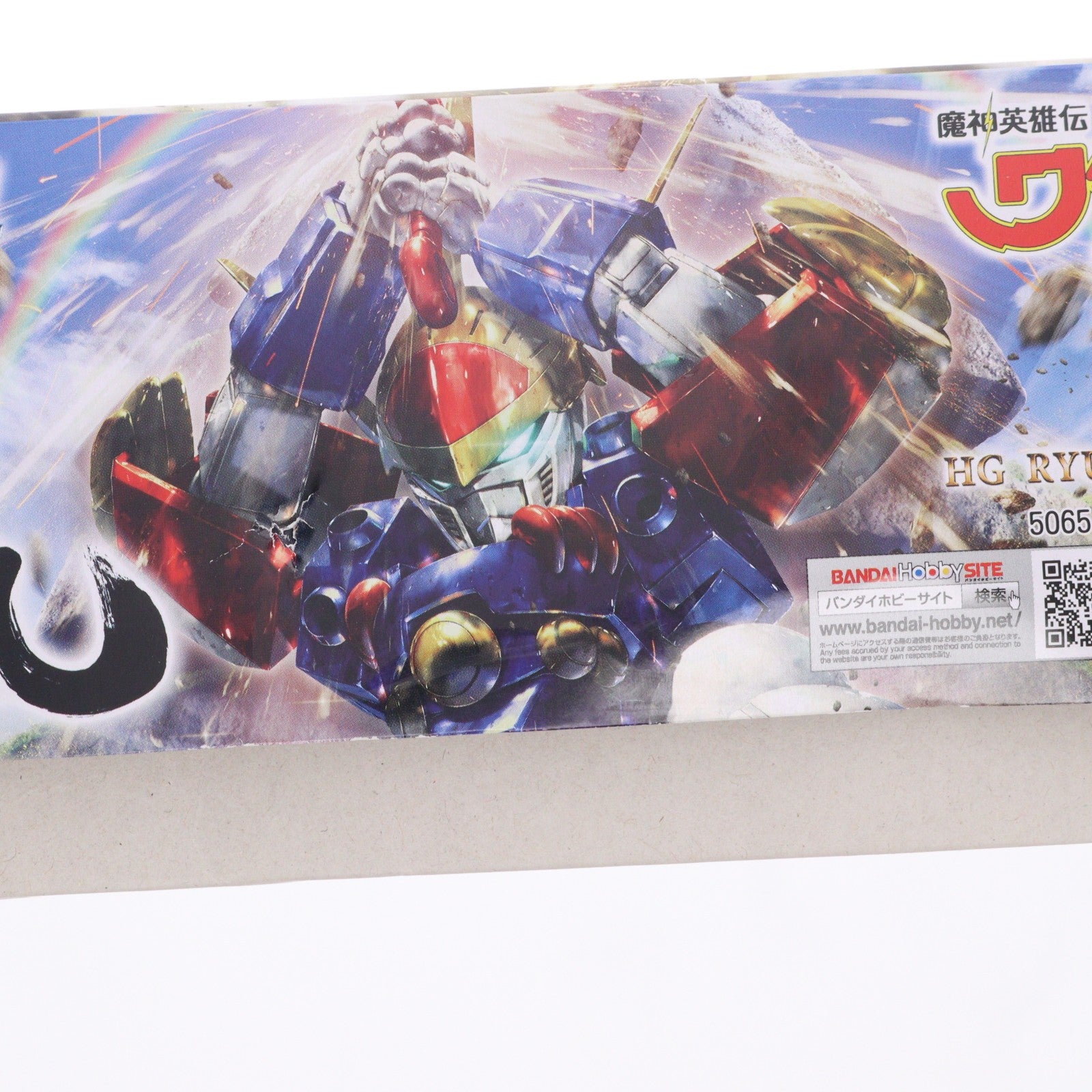 【中古即納】[PTM] (再販) HG 龍神丸(りゅうじんまる) 魔神英雄伝ワタル プラモデル(5065423) バンダイスピリッツ(20250621)