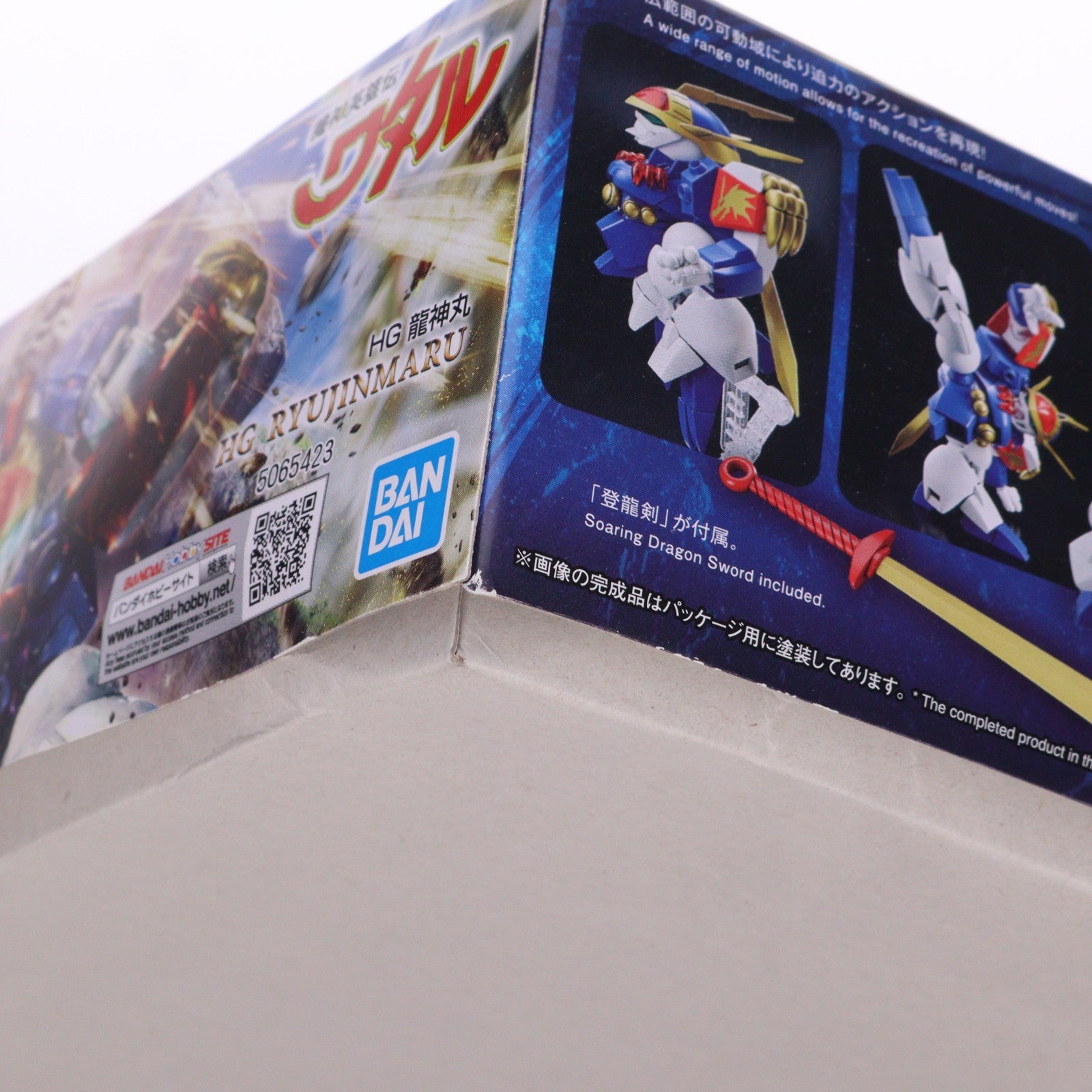 【中古即納】[PTM] (再販) HG 龍神丸(りゅうじんまる) 魔神英雄伝ワタル プラモデル(5065423) バンダイスピリッツ(20250621)