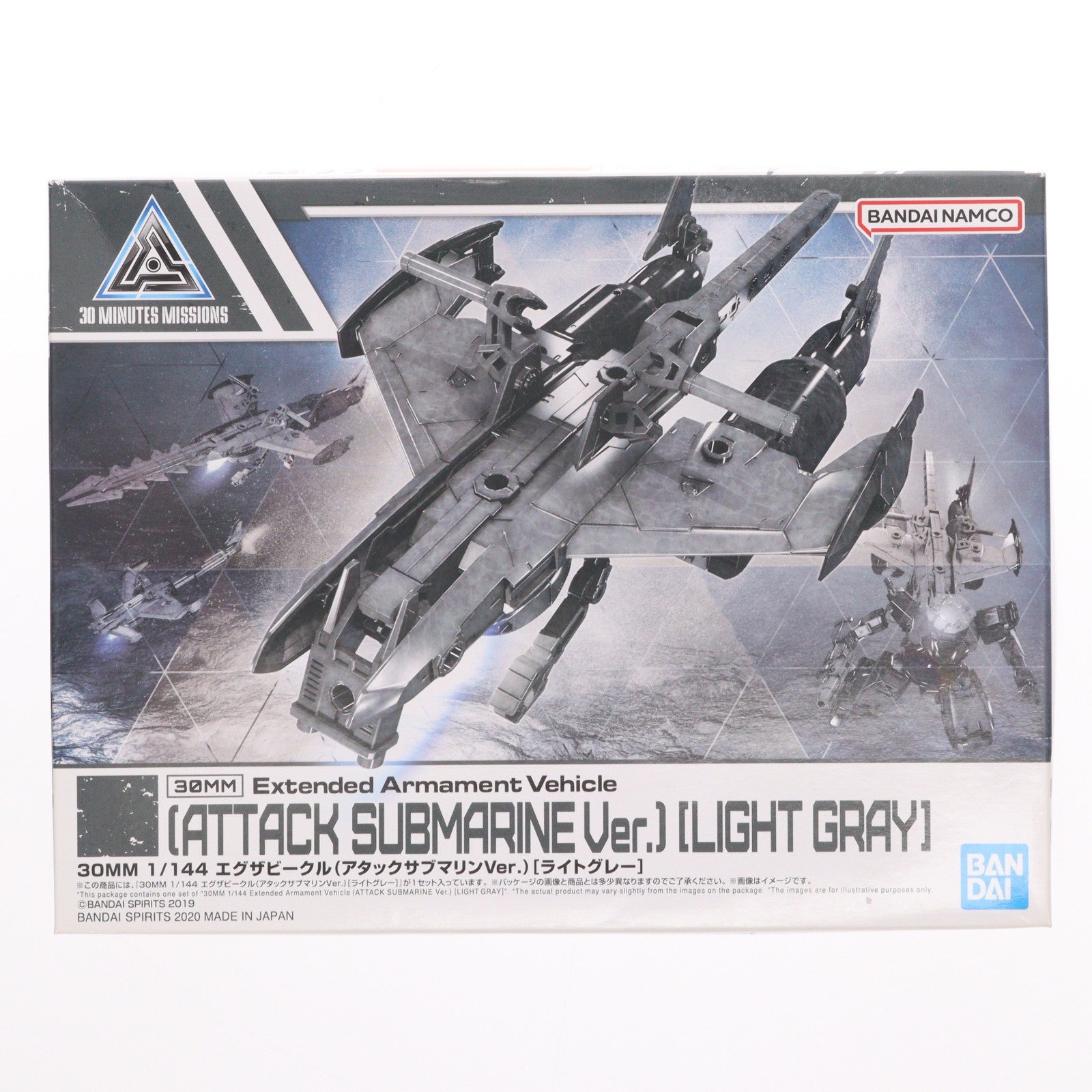 【中古即納】[PTM] (再販) 30MM 1/144 エグザビークル アタックサブマリンver.(ライトグレー) 30 MINUTES MISSIONS(サーティミニッツミッションズ) プラモデル(607355) バンダイスピリッツ(20250302)