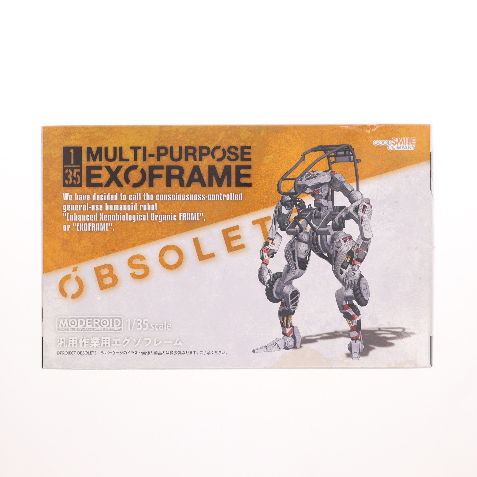 【中古即納】[PTM] MODEROID(モデロイド) 1/35 汎用作業用エグゾフレーム(グレー) OBSOLETE(オブソリート) プラモデル グッドスマイルカンパニー(20200930)