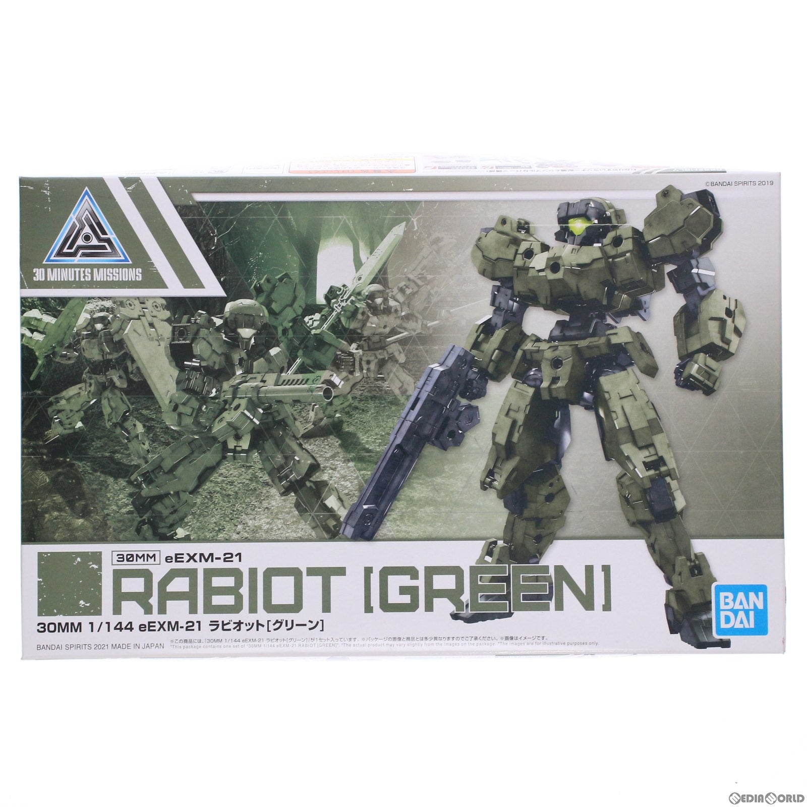 【中古即納】[PTM] 30MM 1/144 eEXM-21 ラビオット(グリーン) 30 MINUTES MISSIONS(サーティミニッツミッションズ) プラモデル(5061326) バンダイスピリッツ(20210529)