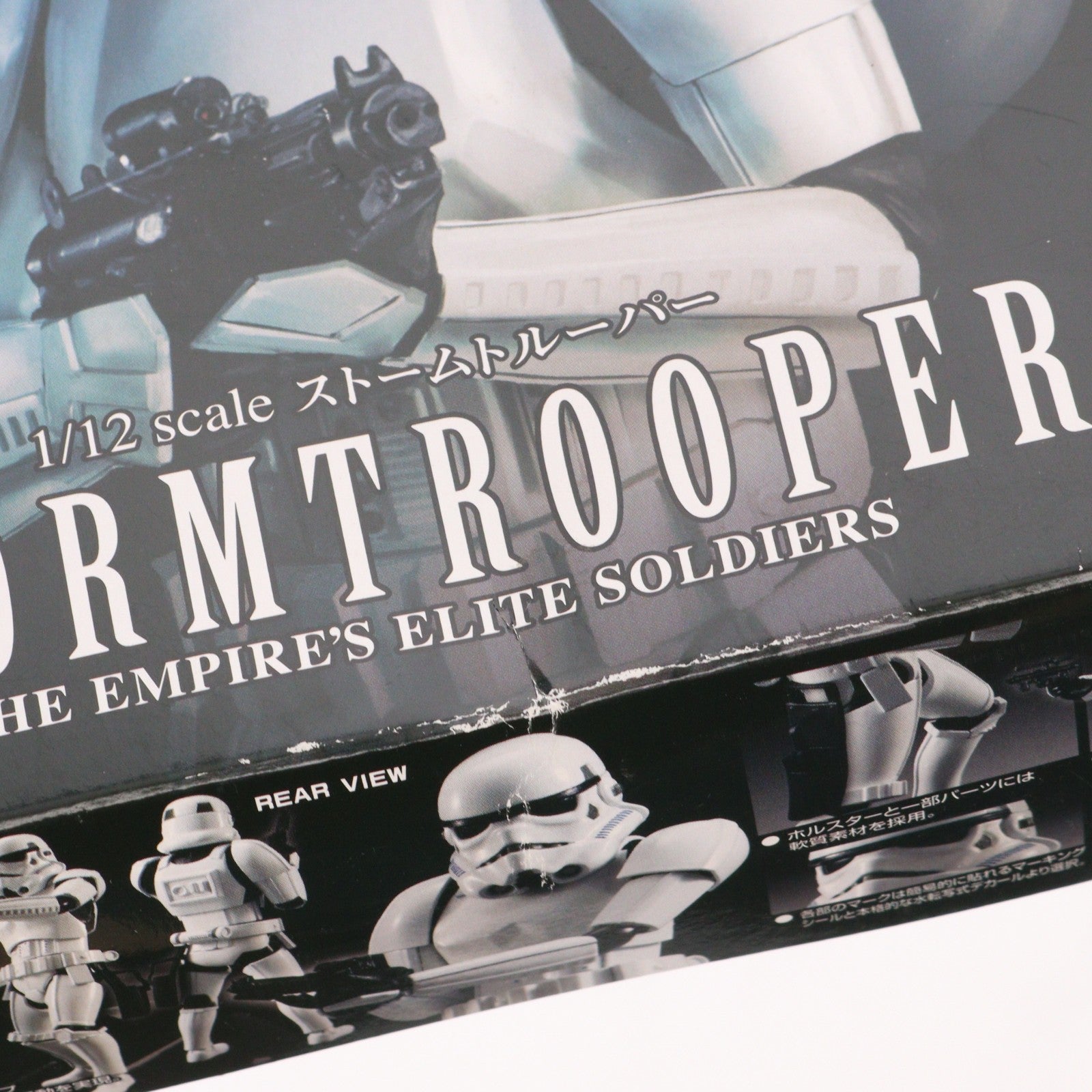 【中古即納】[PTM] 1/12 ストームトルーパー STAR WARS(スター・ウォーズ) プラモデル(0194379) バンダイ(20141226)