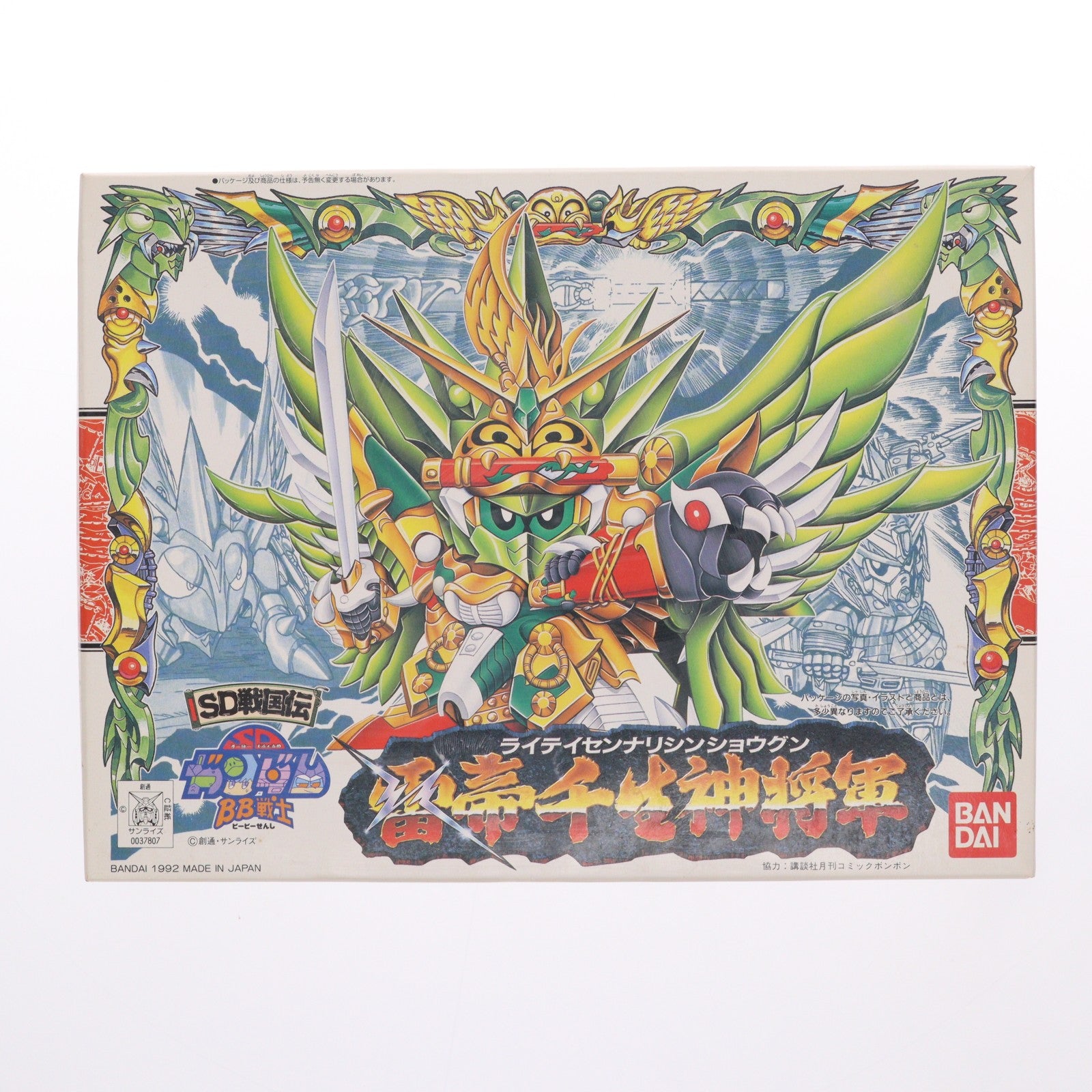 【中古即納】[PTM] SDガンダム BB戦士 108 雷帝千生神将軍(ライテイセンナリシンショウグン) SD戦国伝 プラモデル バンダイ(19930114)