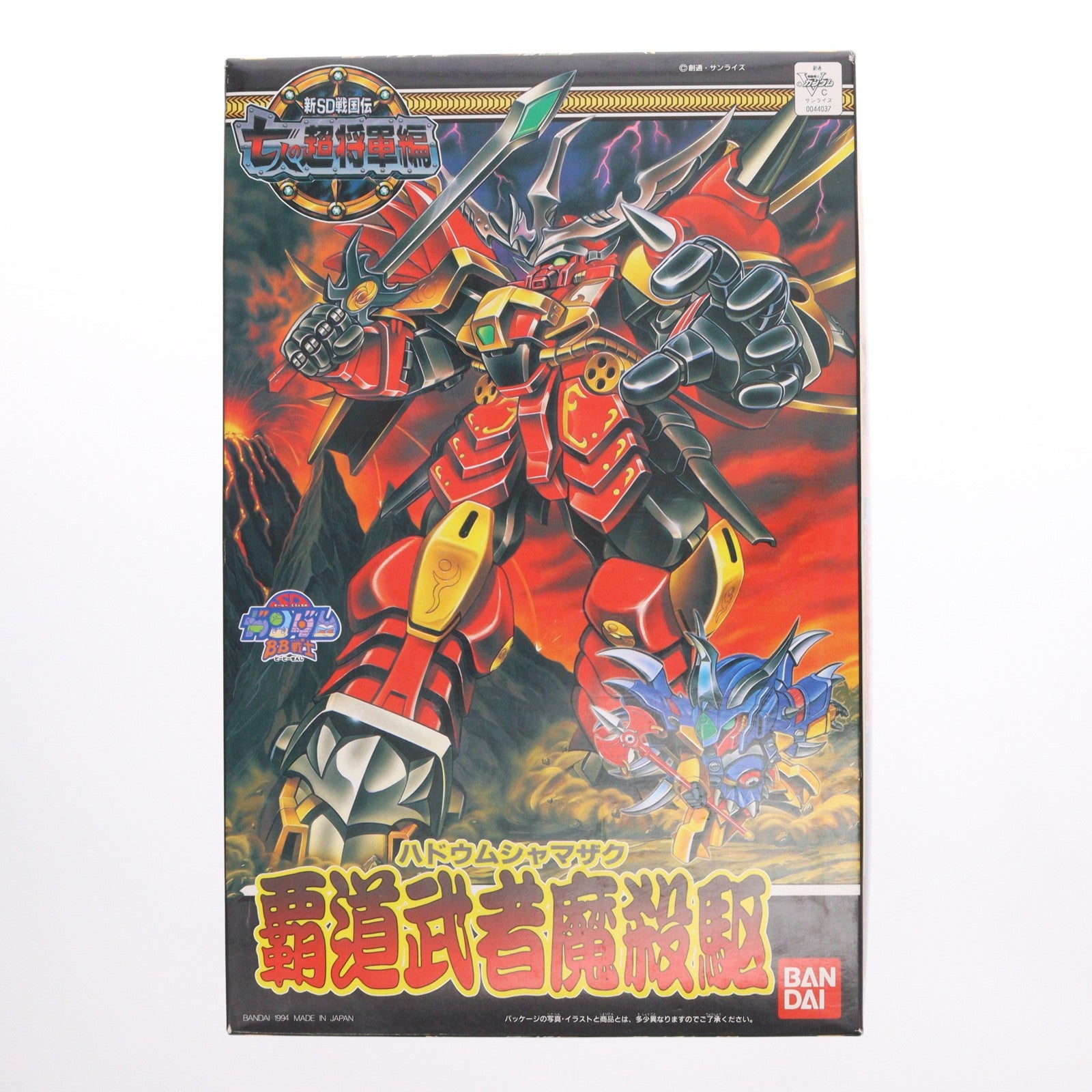 【中古即納】[PTM] SDガンダム BB戦士 131 覇道武者魔殺駆(ハドウムシャマザク) 新SD戦国伝 七人の超将軍編 プラモデル バンダイ(19940701)