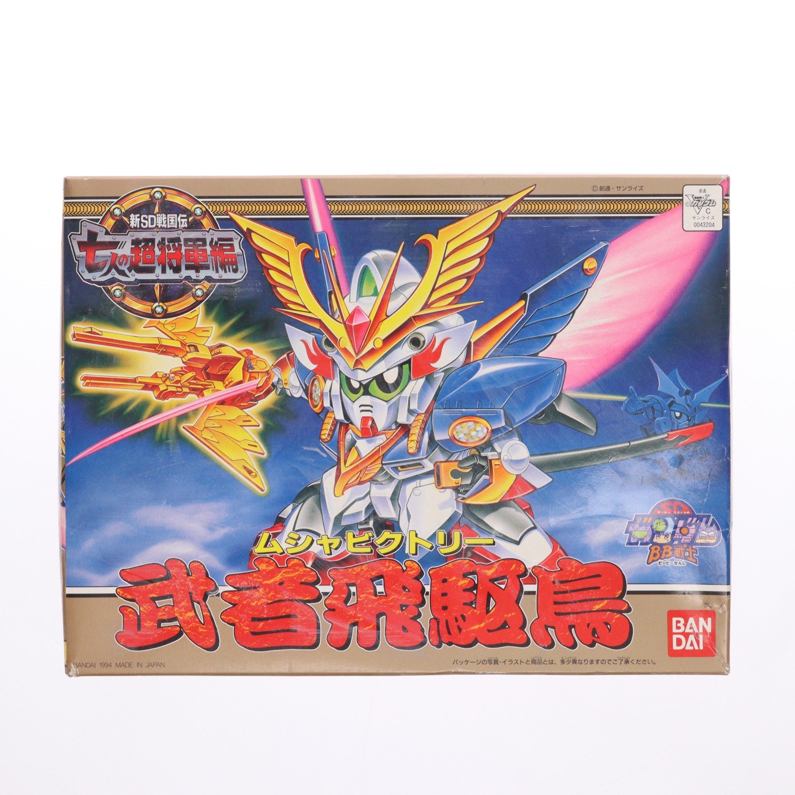 【中古即納】[PTM] SDガンダム BB戦士 126 武者飛駆鳥(ムシャビクトリー) 新SD戦国伝 七人の超将軍編 プラモデル(0043204) バンダイ(19940401)