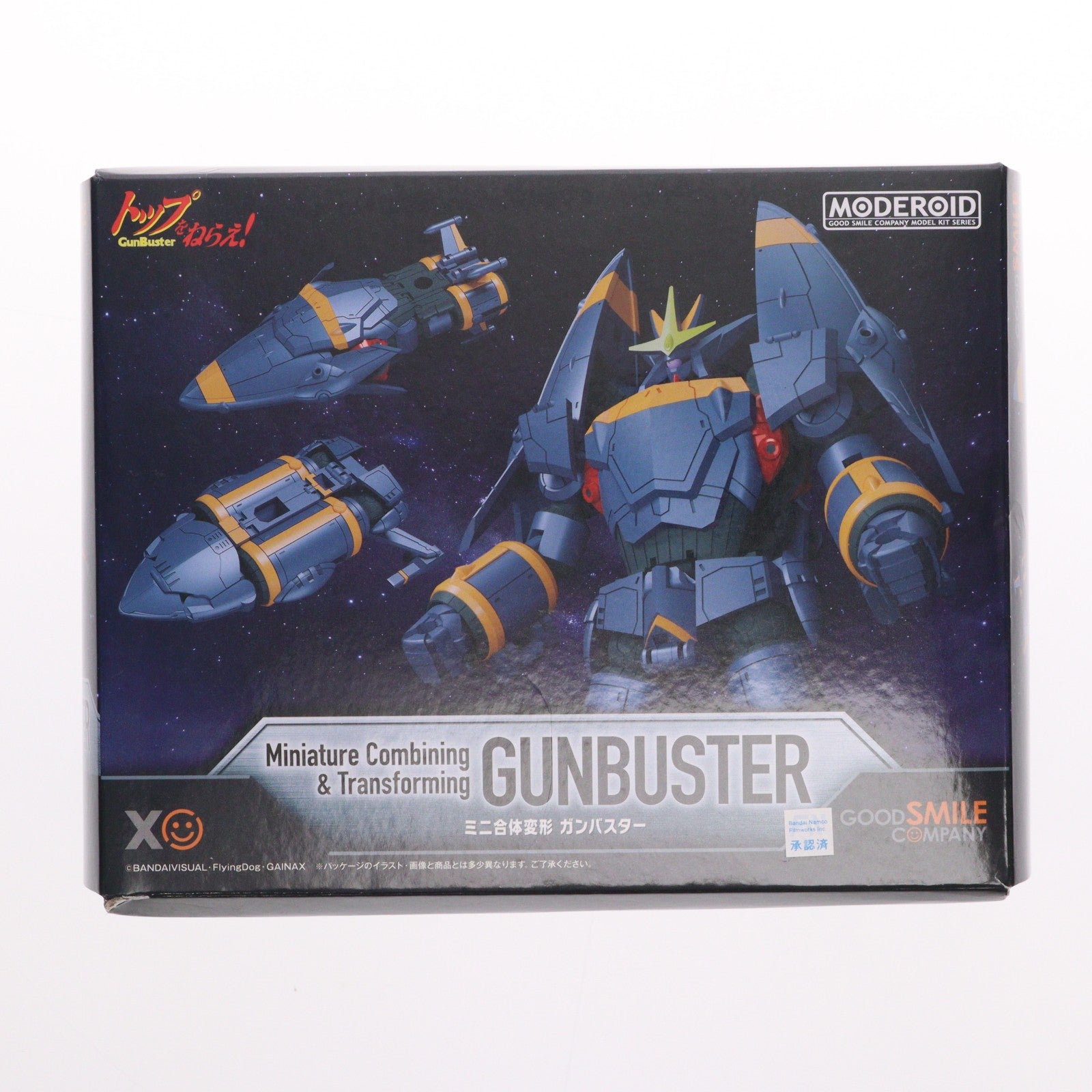 【中古即納】[PTM] MODEROID(モデロイド) ミニ合体変形 ガンバスター トップをねらえ! プラモデル グッドスマイルカンパニー(20250209)