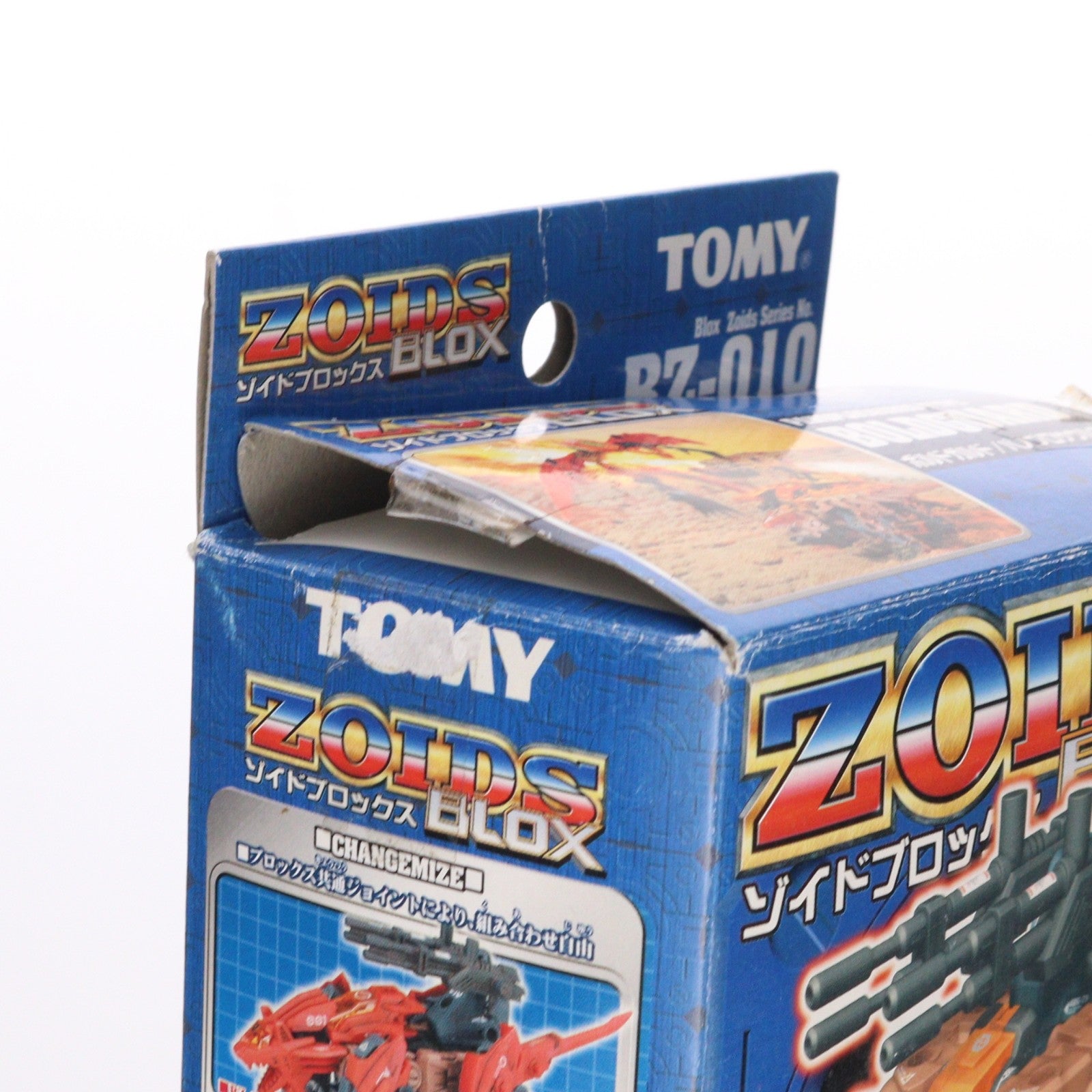【中古即納】[PTM] 1/72 BZ-010 ボルドガルド(パノプロサウルス型) ZOIDS BLOX(ゾイドブロックス) プラモデル トミー(20031223)