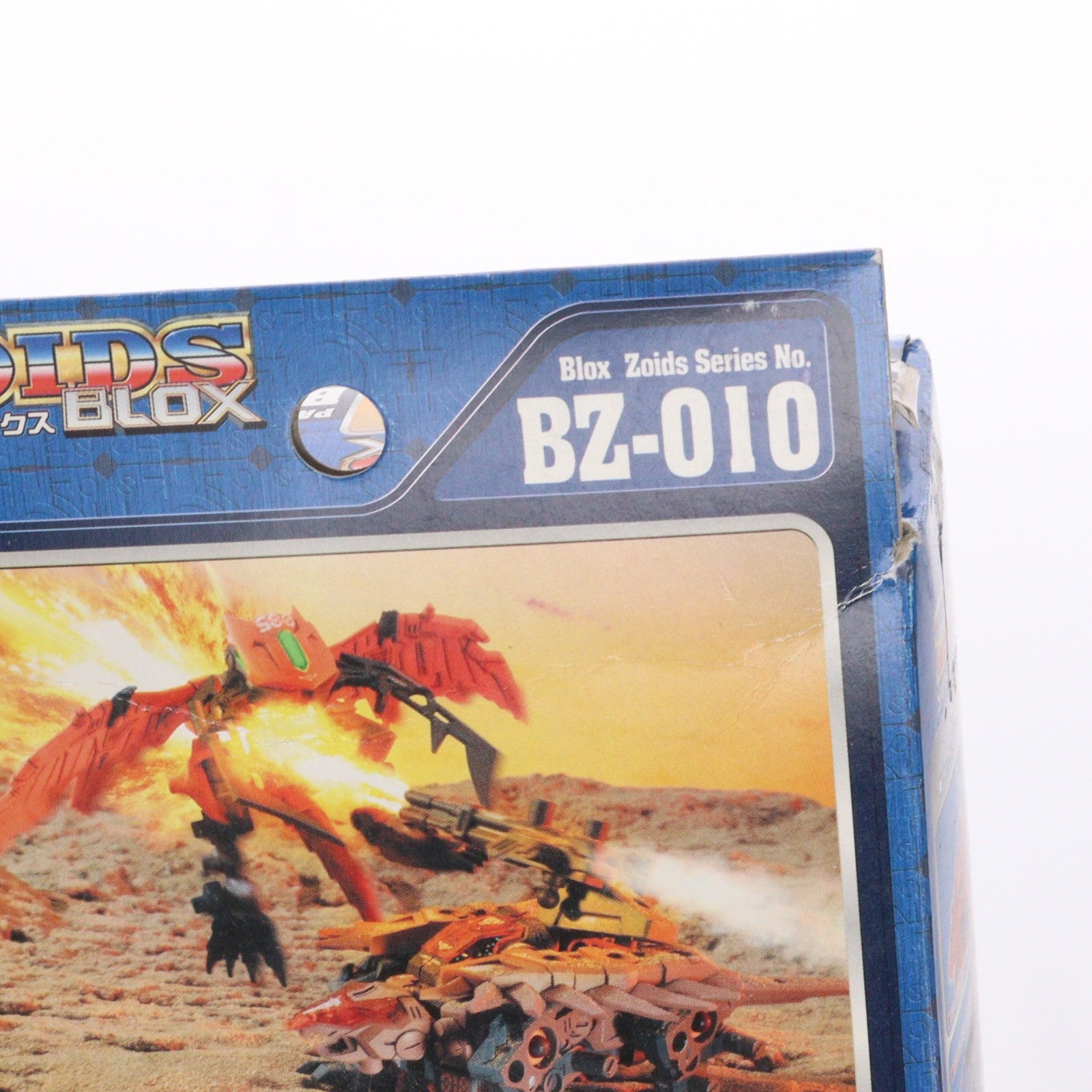 【中古即納】[PTM] 1/72 BZ-010 ボルドガルド(パノプロサウルス型) ZOIDS BLOX(ゾイドブロックス) プラモデル トミー(20031223)