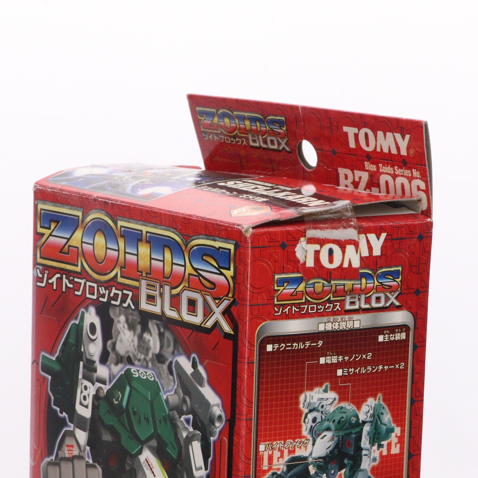 【中古即納】[PTM] 1/72 BZ-006 シェルカーン(キメラ型) ZOIDS BLOX(ゾイドブロックス プラモデル トミー(20020720)