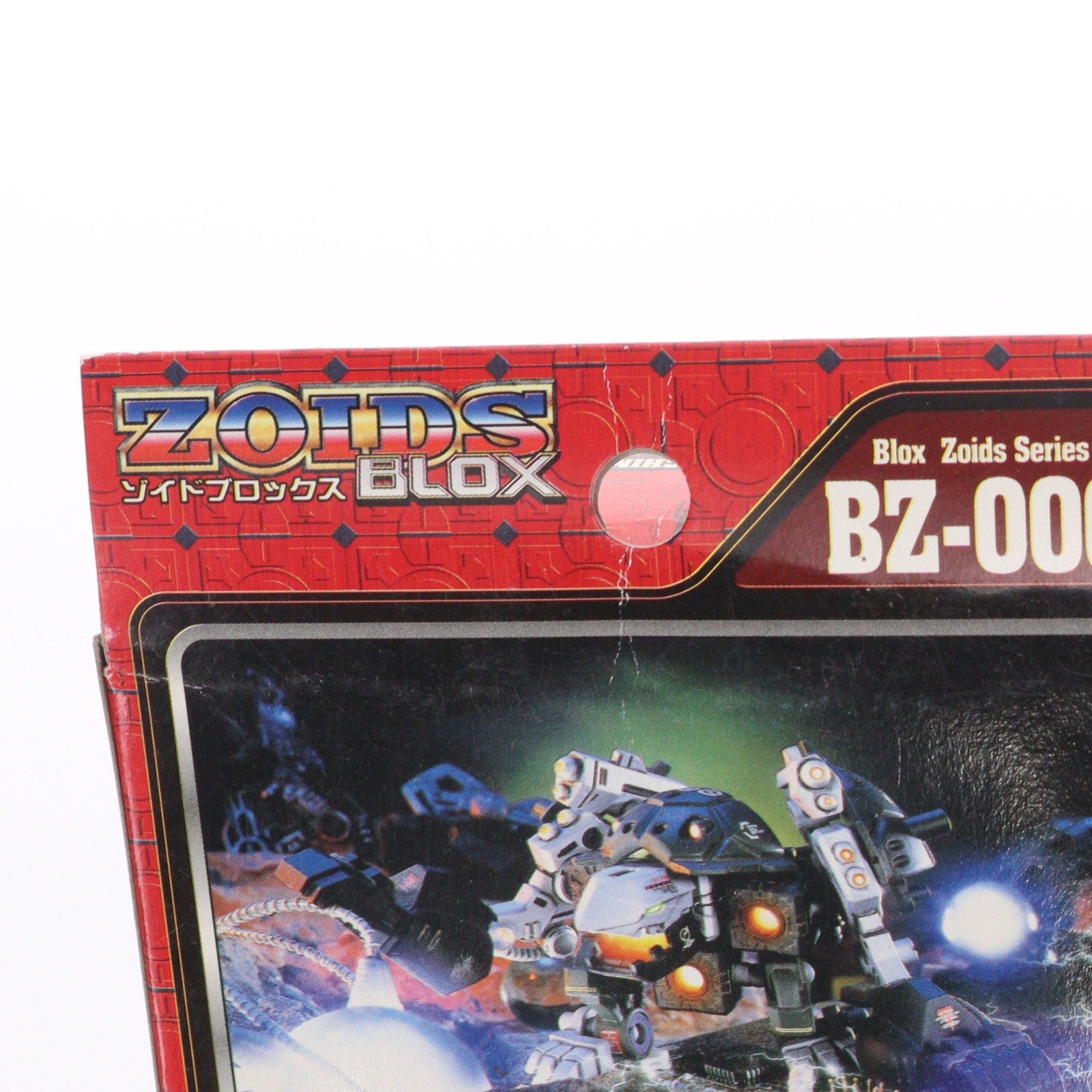 【中古即納】[PTM] 1/72 BZ-006 シェルカーン(キメラ型) ZOIDS BLOX(ゾイドブロックス プラモデル トミー(20020720)