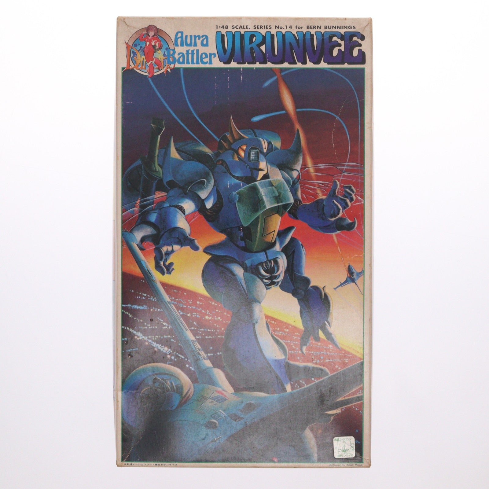 【中古即納】[PTM] (JAN無し版) 1/48 オーラバトラー ビランビー(バーン・バニングス用) 聖戦士ダンバイン シリーズ No.14 プラモデル(0501111) バンダイ(19991231)