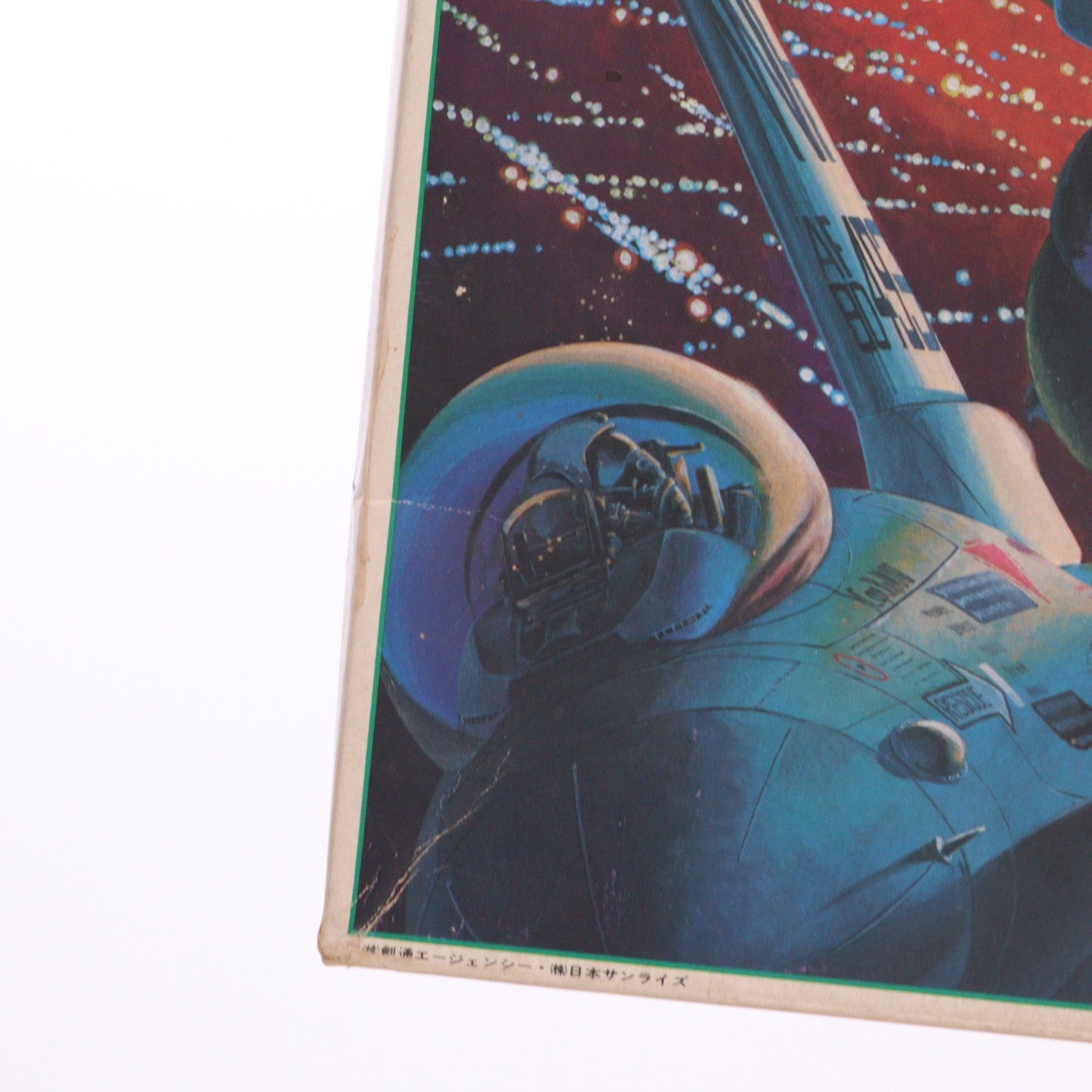 【中古即納】[PTM] (JAN無し版) 1/48 オーラバトラー ビランビー(バーン・バニングス用) 聖戦士ダンバイン シリーズ No.14 プラモデル(0501111) バンダイ(19991231)